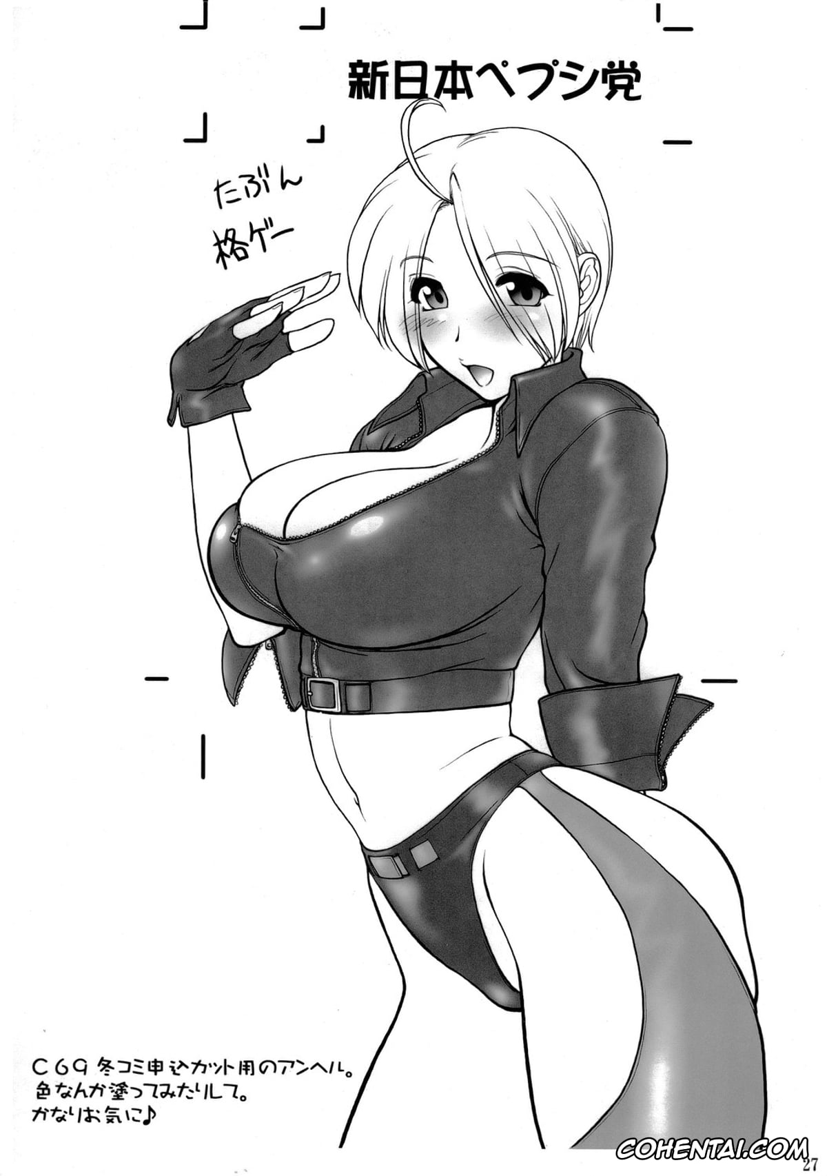 King of Fighters xxx, Hinako Shijou xxx, Kasumi Todoh xxx, King xxx, Mai Shiranui xxx, Ryo Sakazaki xxx, Takuma Sakazaki xxx, Yuri Sakazaki xxx, Report Concerning Kyoku-gen-ryuu (The King of Fighters), pagina 28