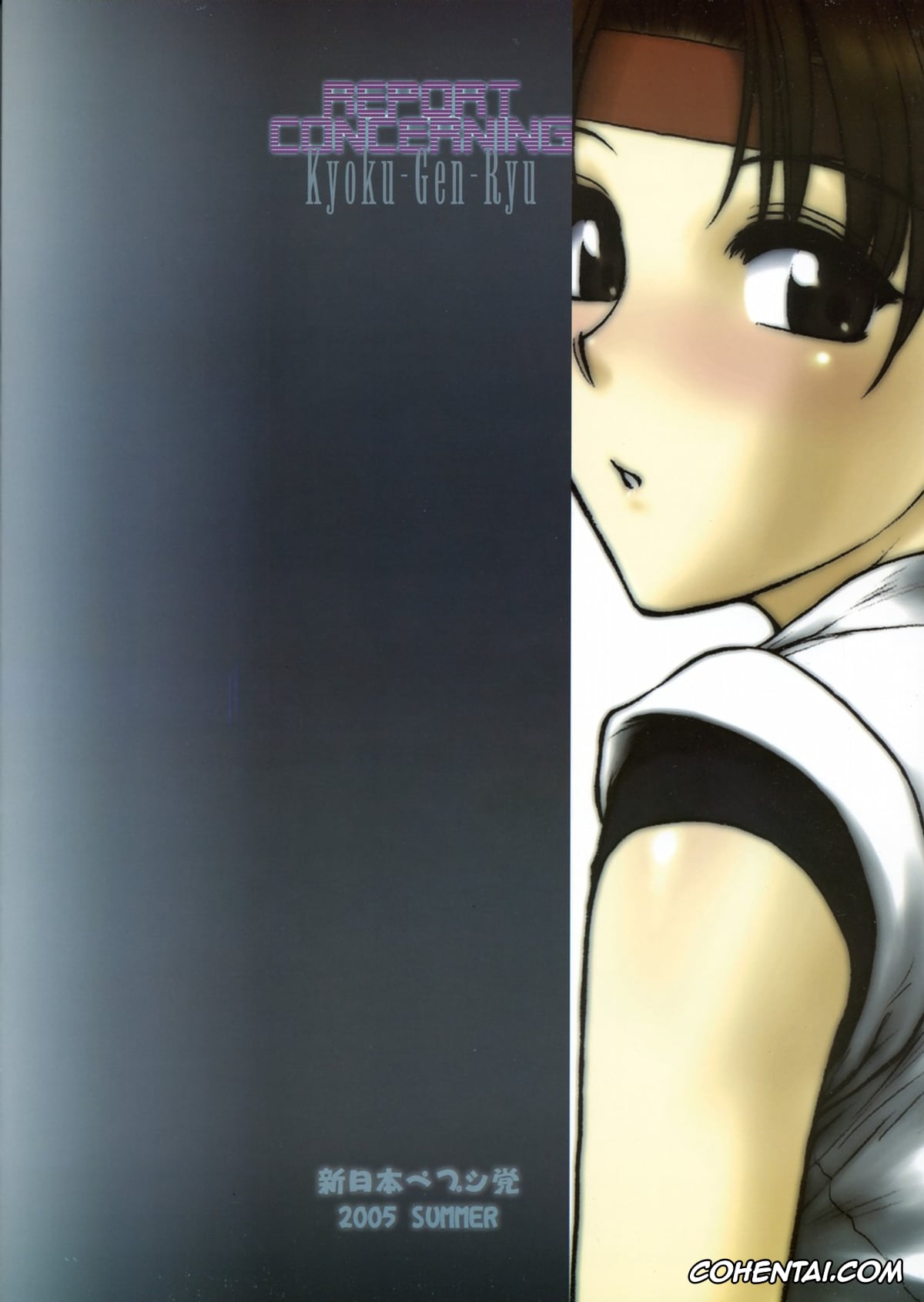 King of Fighters hentai, Hinako Shijou hentai, Kasumi Todoh hentai, King hentai, Mai Shiranui hentai, Ryo Sakazaki hentai, Takuma Sakazaki hentai, Yuri Sakazaki hentai, Report Concerning Kyoku-gen-ryuu (The King of Fighters), pagina 30