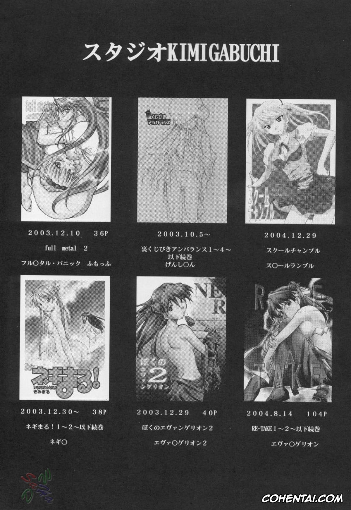 Mahou Sensei Negima xxx, Asuna Kagurazaka xxx, Chisame Hasegawa xxx, Negimaru! 3 (Mahou Sensei Negima!), pagina 34
