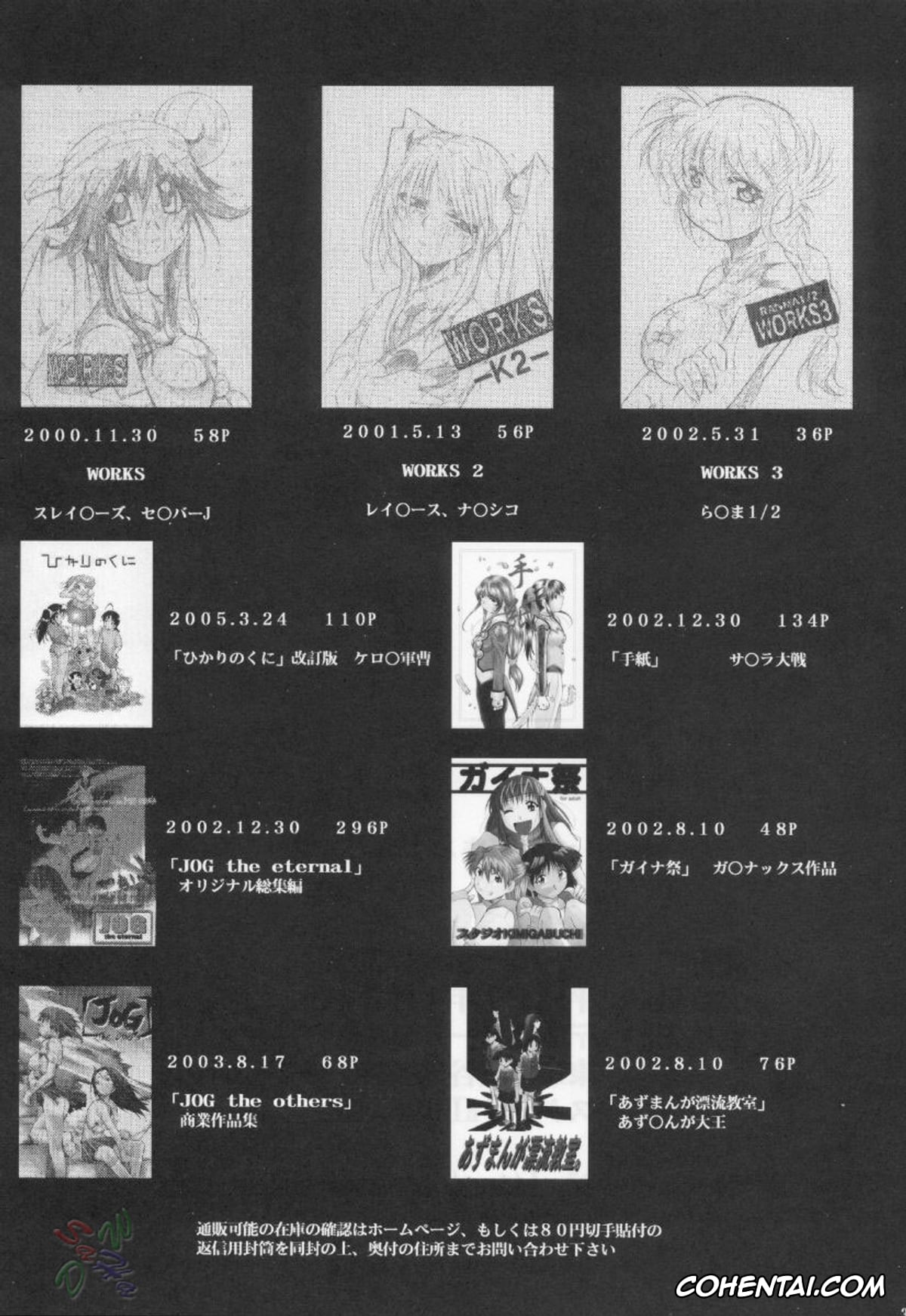 Mahou Sensei Negima porno, Asuna Kagurazaka porno, Chisame Hasegawa porno, Negimaru! 3 (Mahou Sensei Negima!), pagina 35