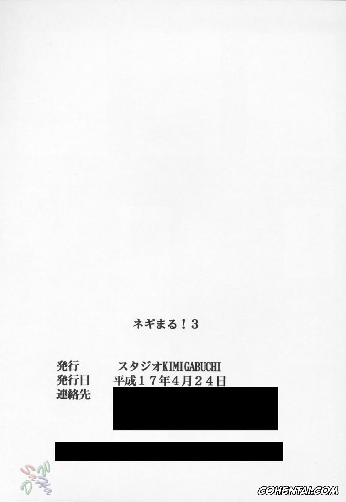 Mahou Sensei Negima hentai, Asuna Kagurazaka hentai, Chisame Hasegawa hentai, Negimaru! 3 (Mahou Sensei Negima!), pagina 36