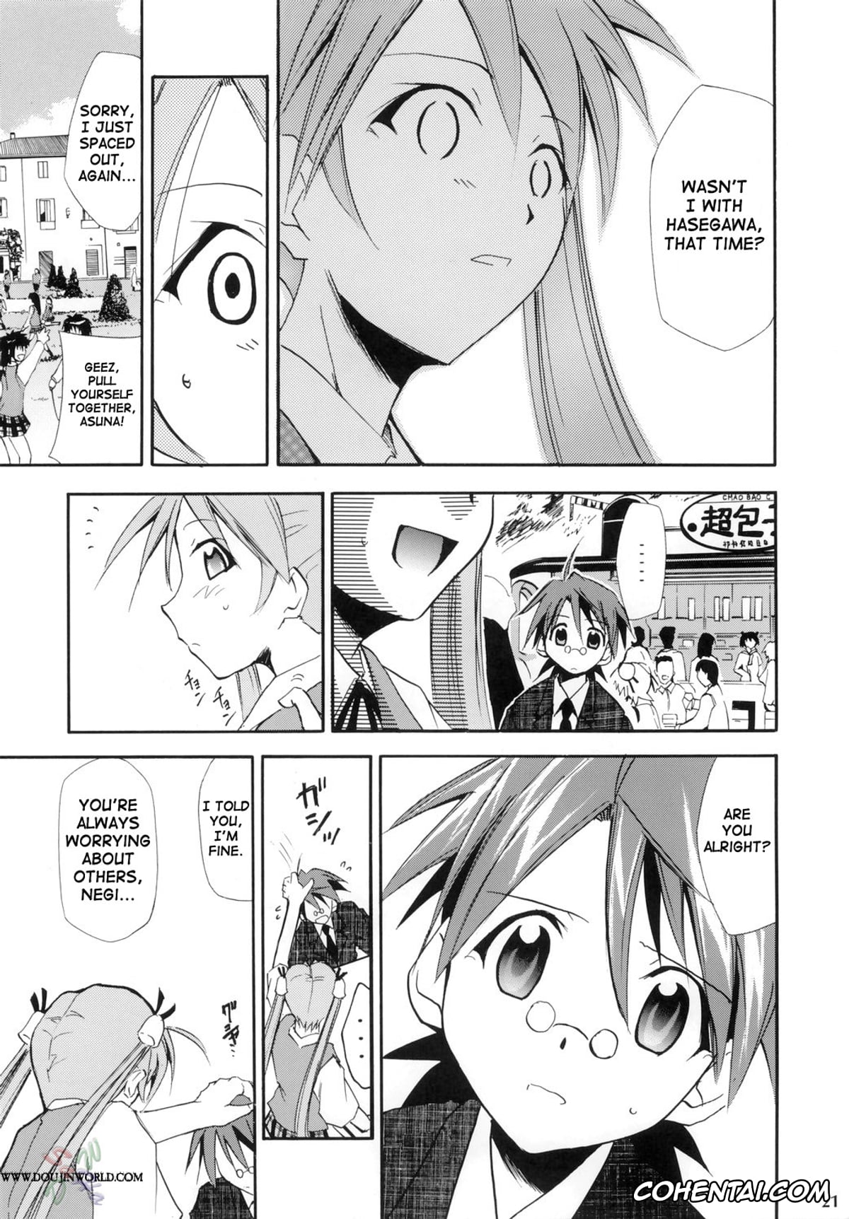 Mahou Sensei Negima porno, Asuna Kagurazaka porno, Chisame Hasegawa porno, Negimaru! 4 (Mahou Sensei Negima!), pagina 20