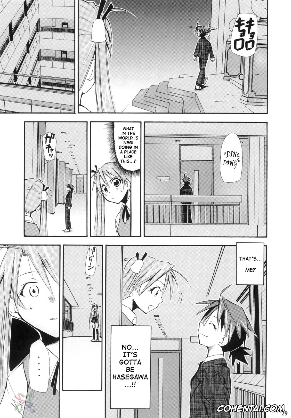 Mahou Sensei Negima xxx, Asuna Kagurazaka xxx, Chisame Hasegawa xxx, Negimaru! 4 (Mahou Sensei Negima!), pagina 28