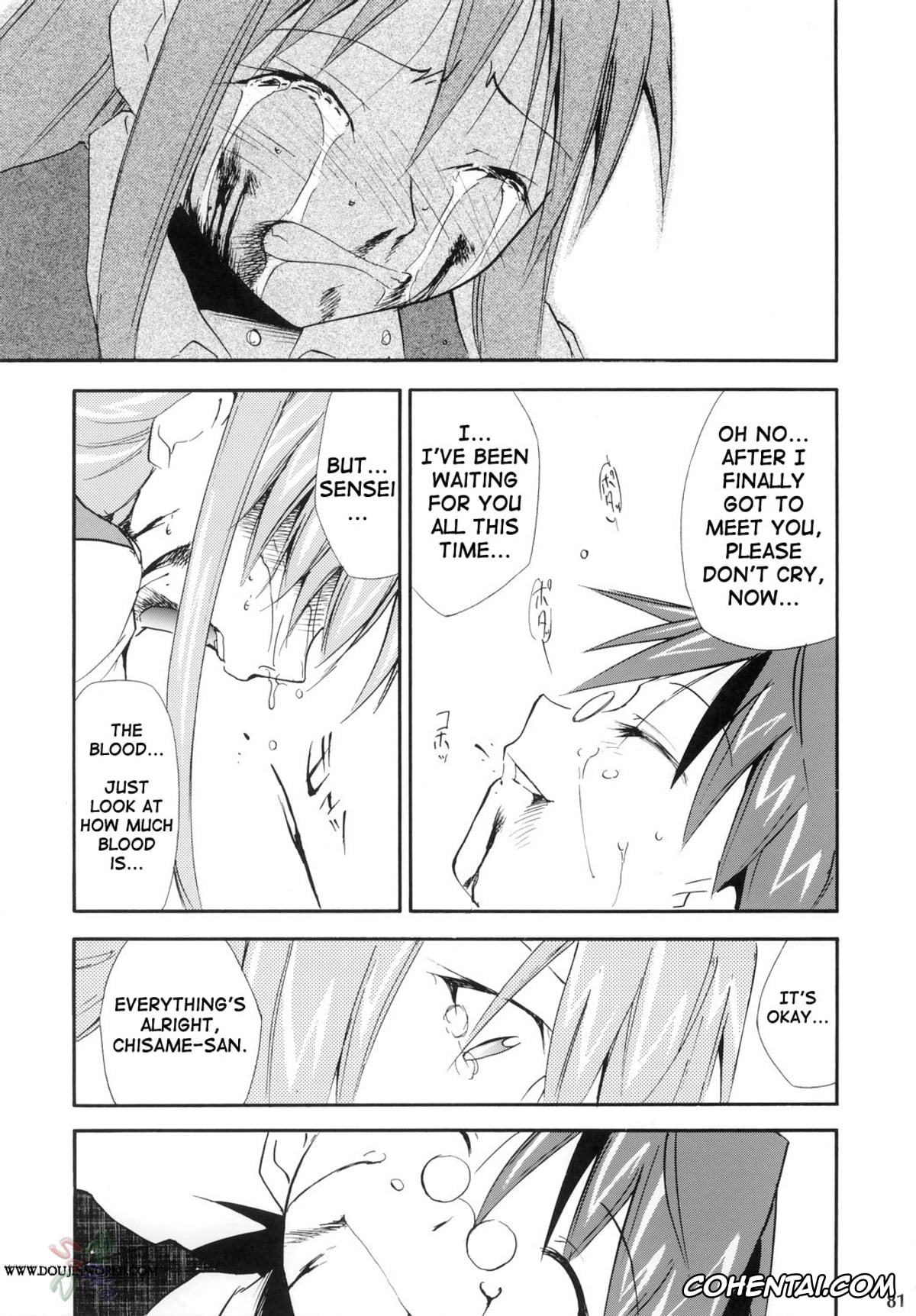 Mahou Sensei Negima porno, Asuna Kagurazaka porno, Chisame Hasegawa porno, Negimaru! 4 (Mahou Sensei Negima!), pagina 77