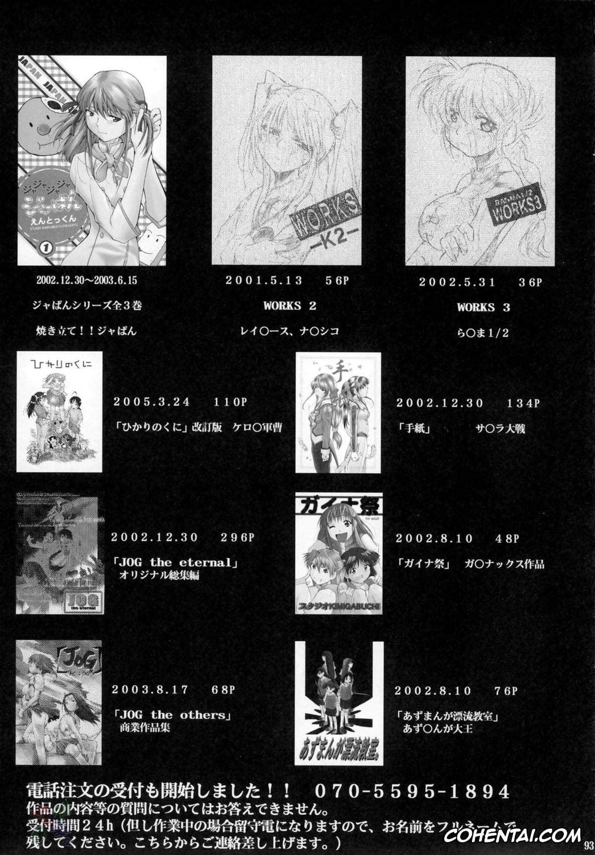 Mahou Sensei Negima hentai, Asuna Kagurazaka hentai, Chisame Hasegawa hentai, Negimaru! 4 (Mahou Sensei Negima!), pagina 87