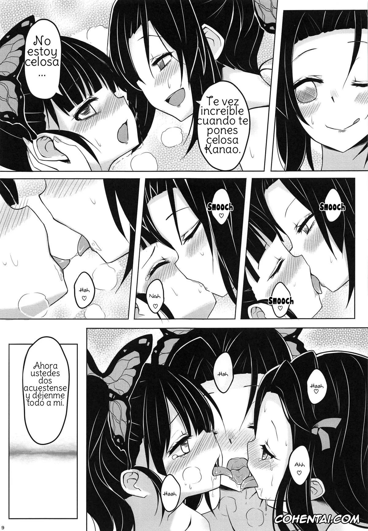 Kimetsu No Yaiba | Demon Slayer xxx, Kanao Tsuyuri xxx, Nezuko Kamado xxx, Shinobu Kochou xxx, Saikin, Imouto no Yousu ga Chotto Okashiin daga. (Kimetsu no Yaiba), pagina 10
