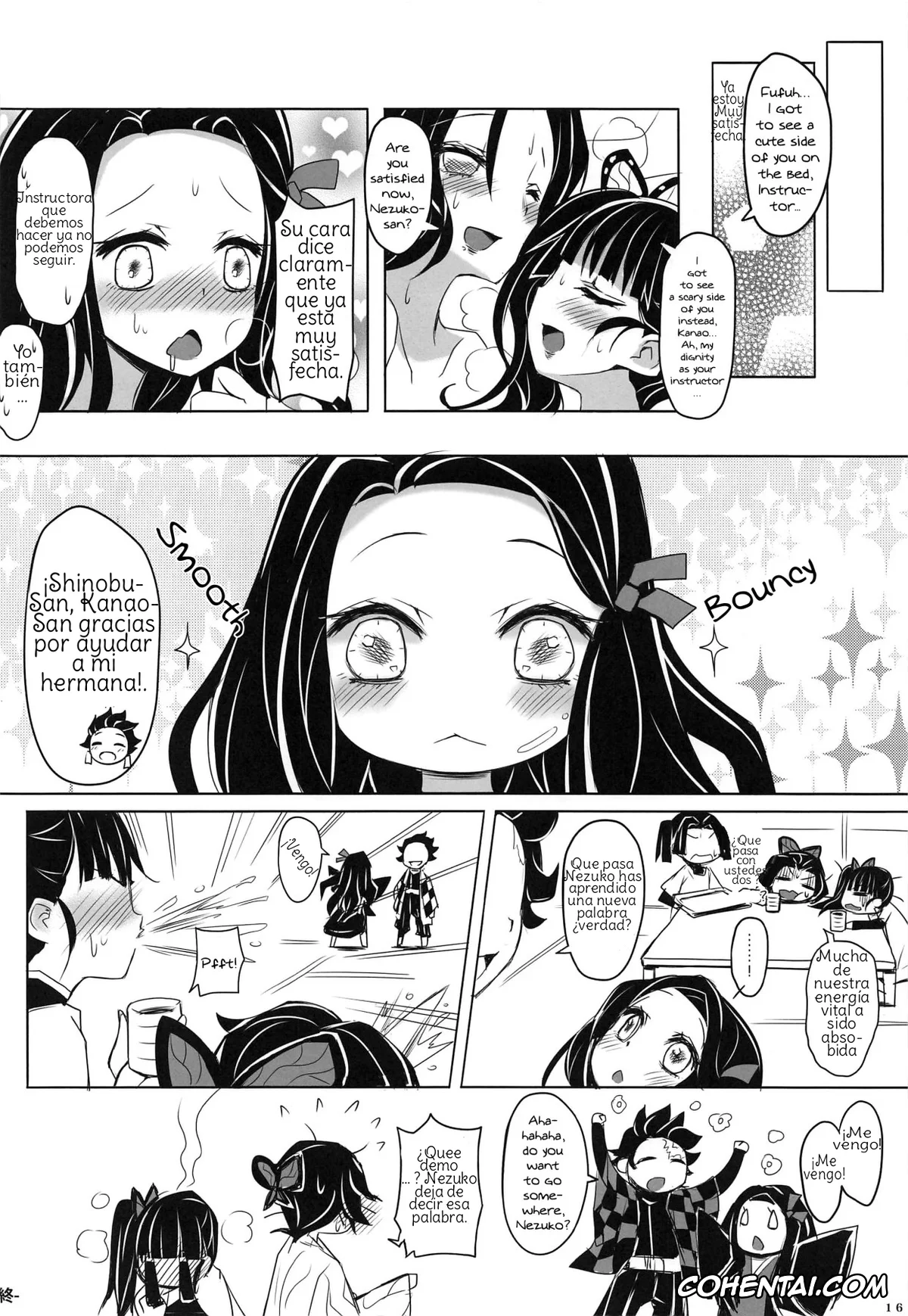Kimetsu No Yaiba | Demon Slayer porno, Kanao Tsuyuri porno, Nezuko Kamado porno, Shinobu Kochou porno, Saikin, Imouto no Yousu ga Chotto Okashiin daga. (Kimetsu no Yaiba), pagina 17