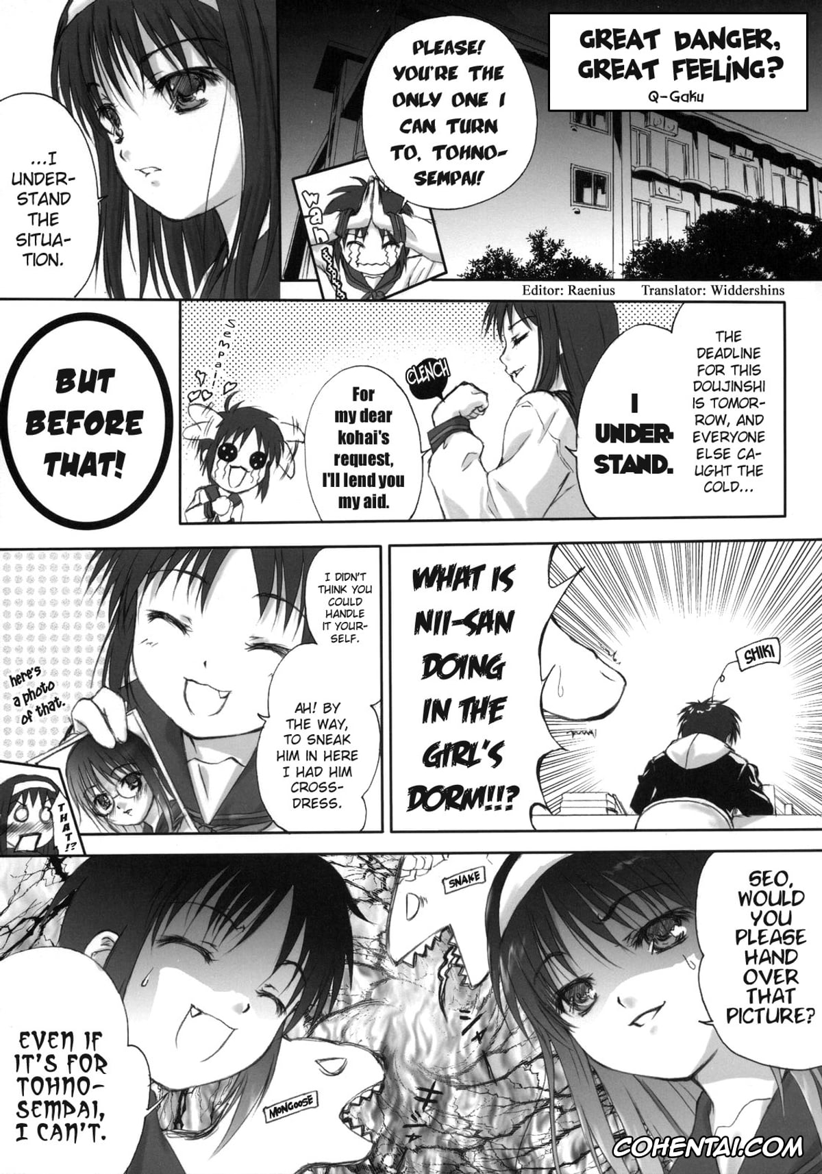 Tsukihime xxx, Akiha Tohno xxx, Akira Seo xxx, Kiken Ippai Kibun Ippai? (Moon Ecstasy – Tsukihimegoto EROS – LEVEL ☆ SOFT) (Tsukihime), pagina 1