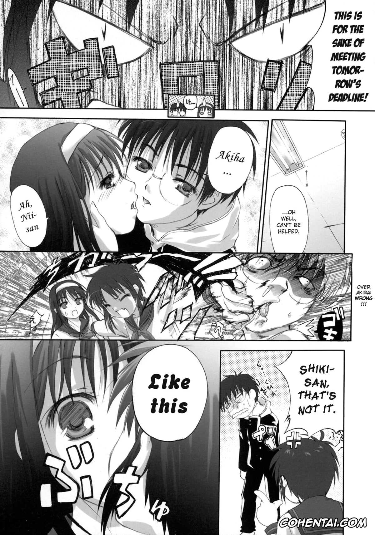 Tsukihime hentai, Akiha Tohno hentai, Akira Seo hentai, Kiken Ippai Kibun Ippai? (Moon Ecstasy – Tsukihimegoto EROS – LEVEL ☆ SOFT) (Tsukihime), pagina 3
