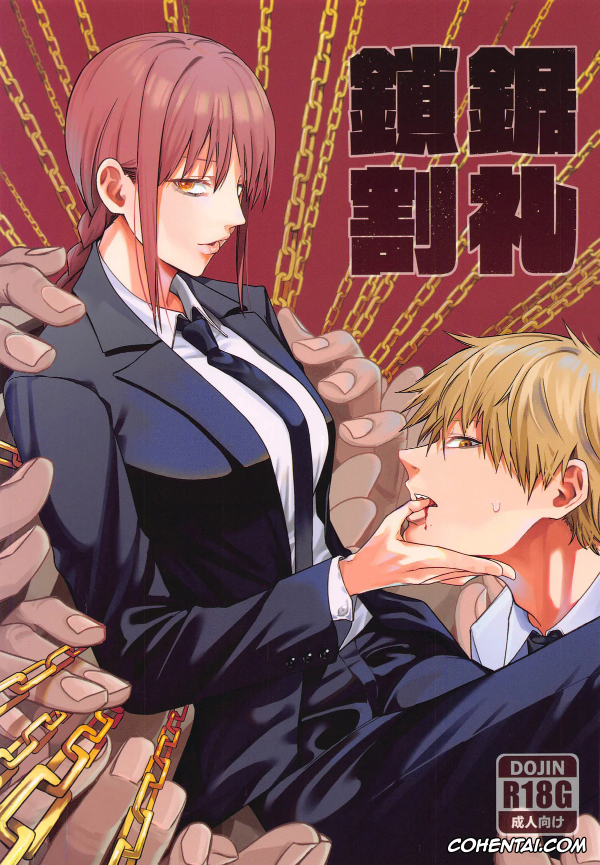 Chainsaw Man xxx, Angel Devil xxx, Denji xxx, Makima xxx, Reze xxx, Kusarinoko Katsurei (Chainsaw Man), pagina 1