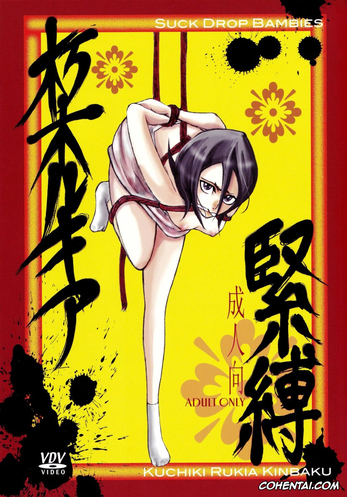Bleach xxx, Ichigo Kurosaki xxx, Rukia Kuchiki xxx, Kuchiki Rukia Kinbaku (Bleach), pagina 1
