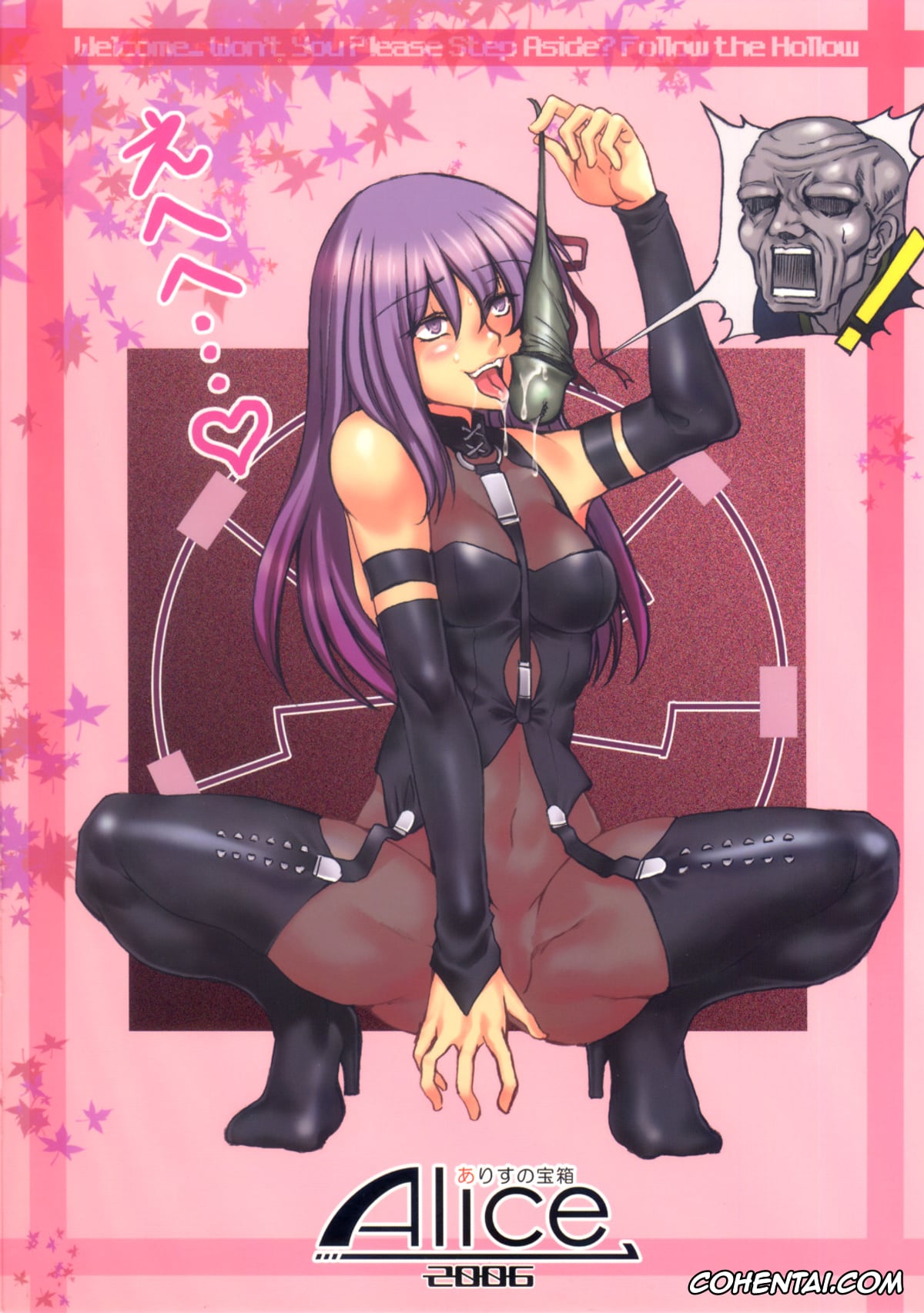 Fate/stay night hentai, Fate Hollow Ataraxia hentai, Caren Ortensia hentai, Sakura Matou hentai, Shirou Emiya hentai, Follow the Hollow As We Speak (Fate/hollow ataraxia), pagina 30
