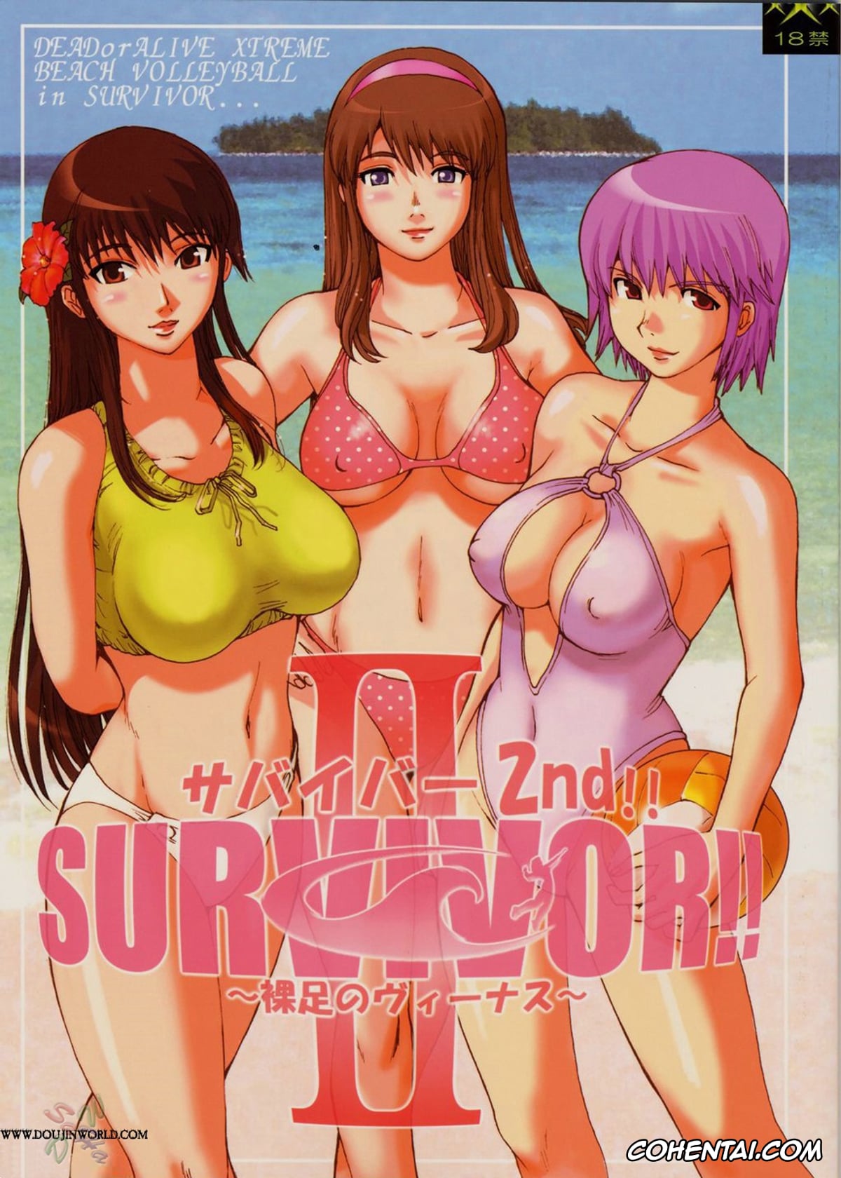 Dead or Alive xxx, Ayane xxx, Christie xxx, Hitomi xxx, Kasumi xxx, Lei Fang xxx, Tina Armstrong xxx, Zack xxx, SURVIVOR 2nd!! ~Hadashi no Venus~ (Dead or Alive Xtreme Beach Volleyball), pagina 1