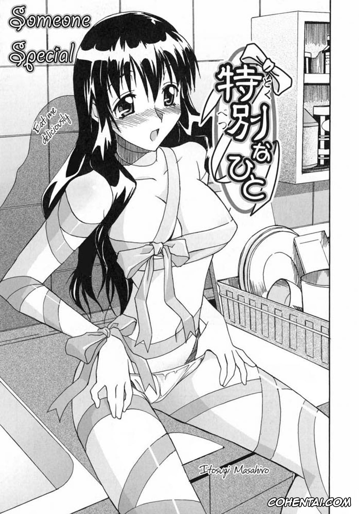 Original xxx, Tokubetsu na Hito (Mamakan 3), pagina 1