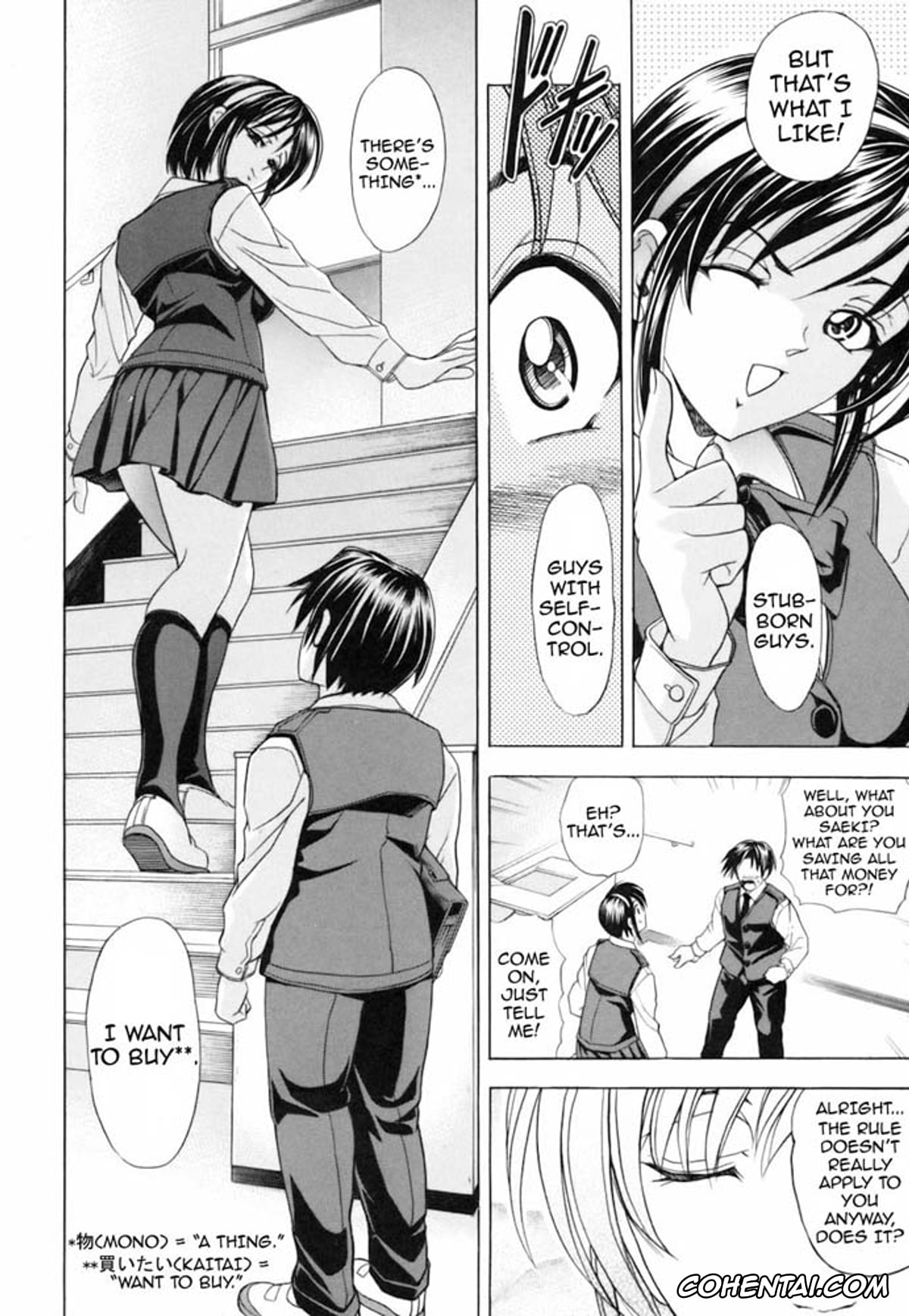 Original hentai, Not For Sale (Not For Sale), pagina 12