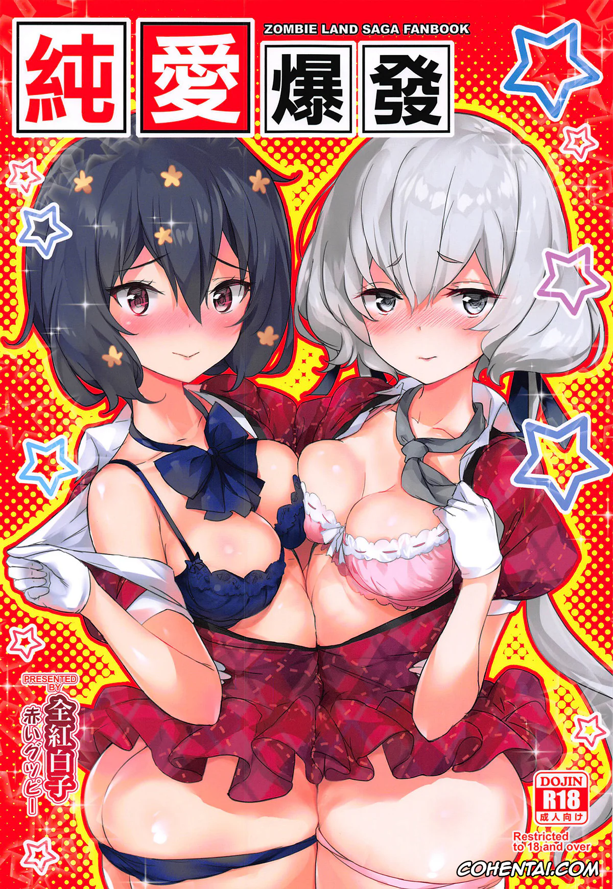 Zombie Land Saga xxx, Ai Mizuno xxx, Junko Konno xxx, Junai Bakuhatsu (Zombie Land Saga), pagina 1