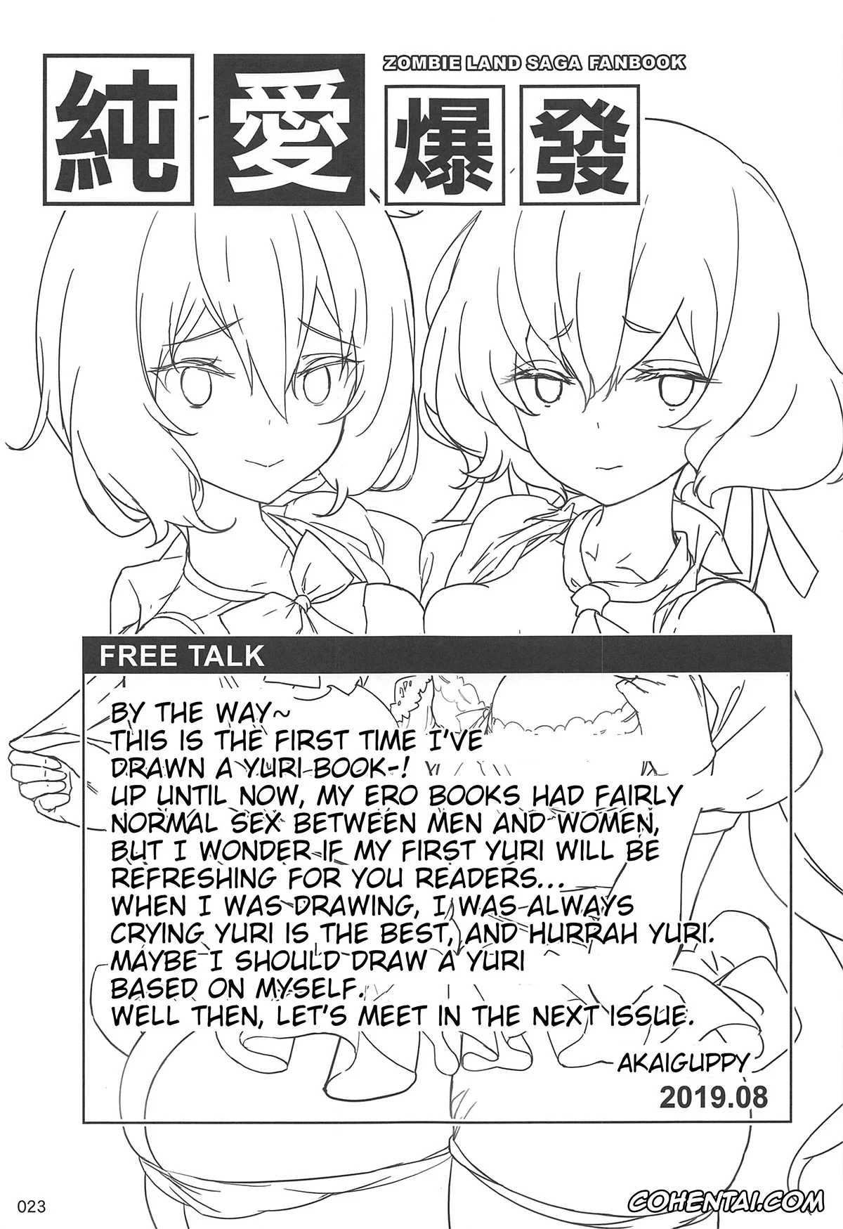 Zombie Land Saga hentai, Ai Mizuno hentai, Junko Konno hentai, Junai Bakuhatsu (Zombie Land Saga), pagina 24