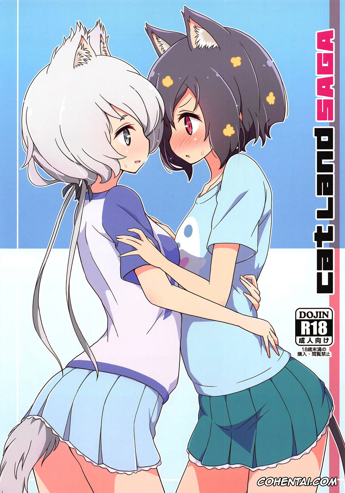 Zombie Land Saga xxx, Ai Mizuno xxx, Junko Konno xxx, Cat Land SAGA (Zombie Land Saga), pagina 1