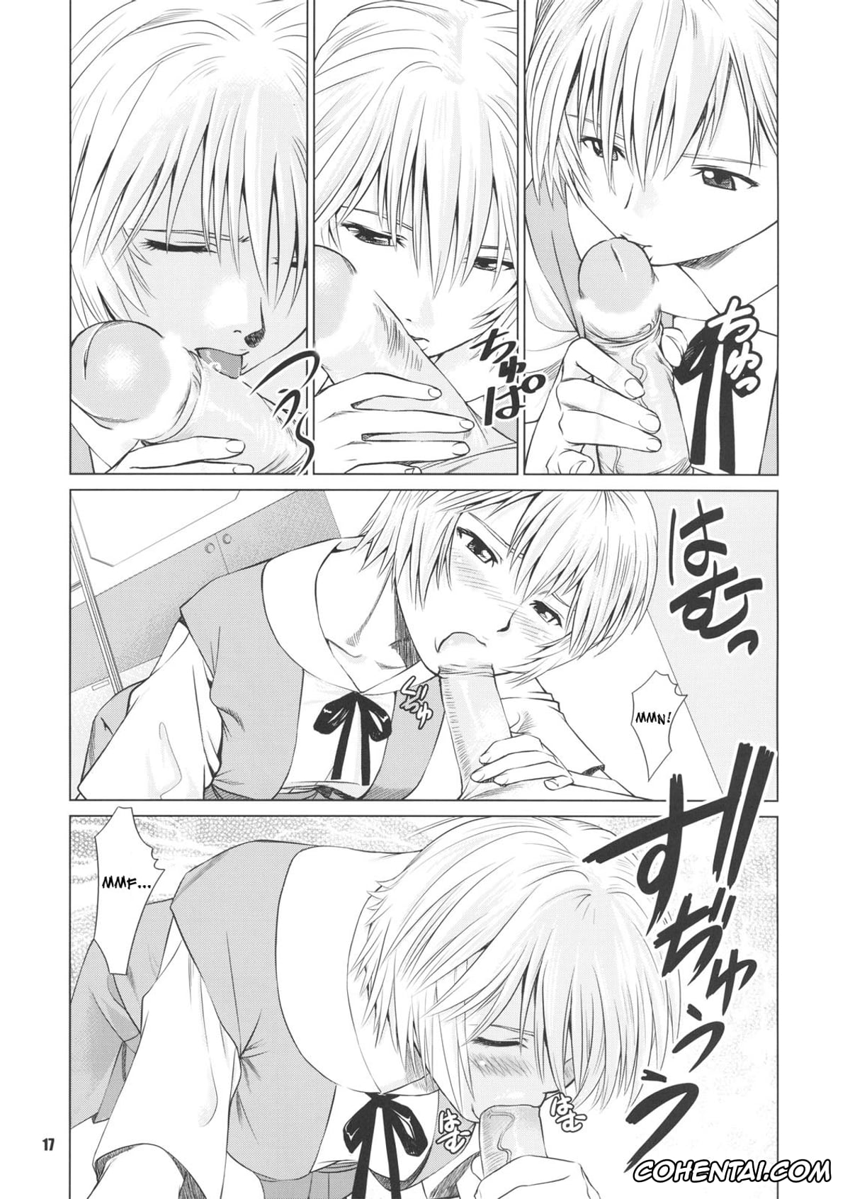Neon Genesis Evangelion xxx, Rei Ayanami xxx, Shinji Ikari xxx, Ayanami no Okage (Neon Genesis Evangelion), pagina 16