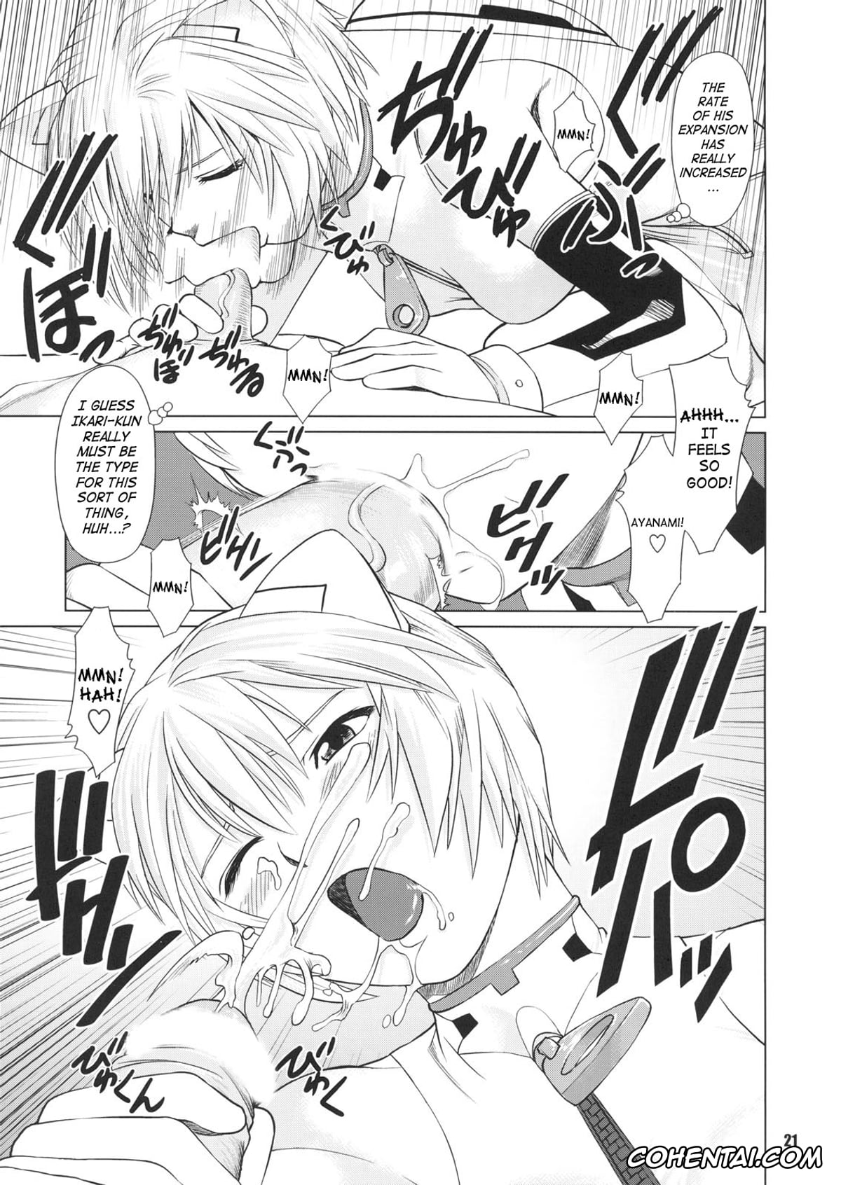 Neon Genesis Evangelion porno, Rei Ayanami porno, Shinji Ikari porno, Ayanami no Okage (Neon Genesis Evangelion), pagina 20