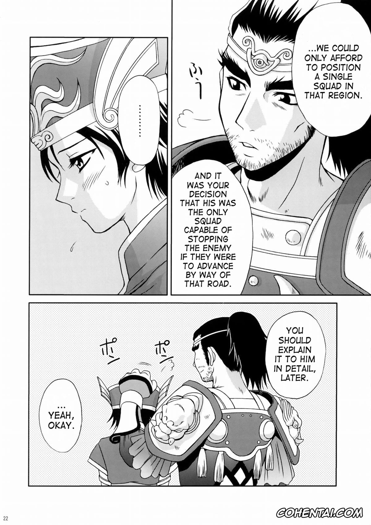 Dynasty Warriors | Shin Sangoku Musou hentai, Gan Ning hentai, Lu Xun hentai, Rikuson-chan ~Lovely Gunshi no Himitsu~ (Dynasty Warriors), pagina 21