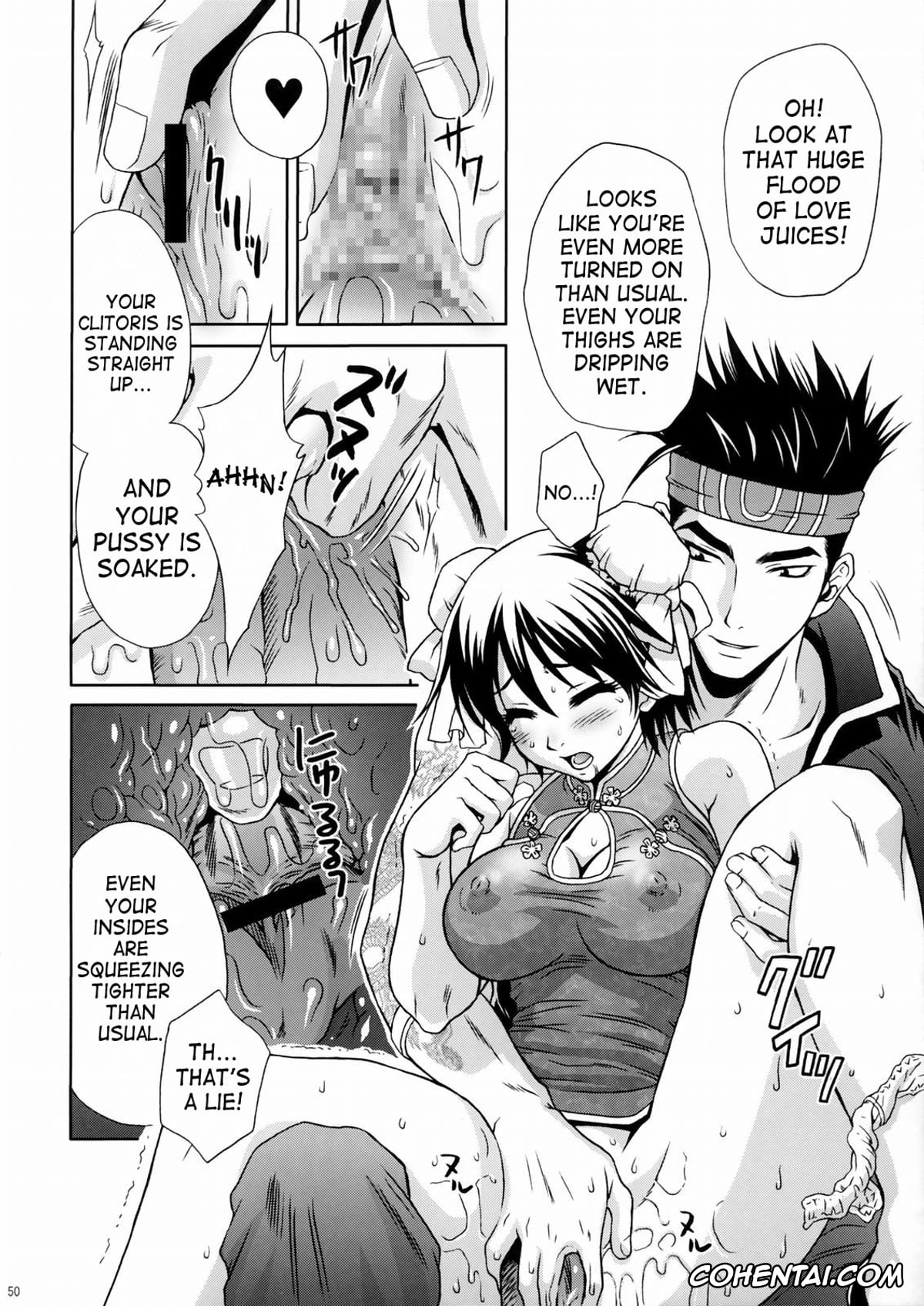 Dynasty Warriors | Shin Sangoku Musou xxx, Gan Ning xxx, Lu Xun xxx, Rikuson-chan ~Lovely Gunshi no Himitsu~ (Dynasty Warriors), pagina 49