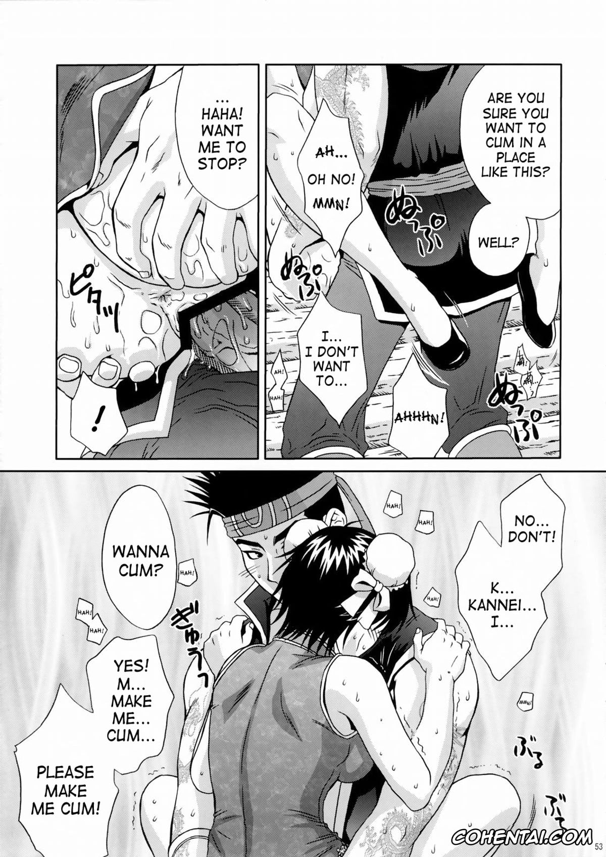 Dynasty Warriors | Shin Sangoku Musou xxx, Gan Ning xxx, Lu Xun xxx, Rikuson-chan ~Lovely Gunshi no Himitsu~ (Dynasty Warriors), pagina 52