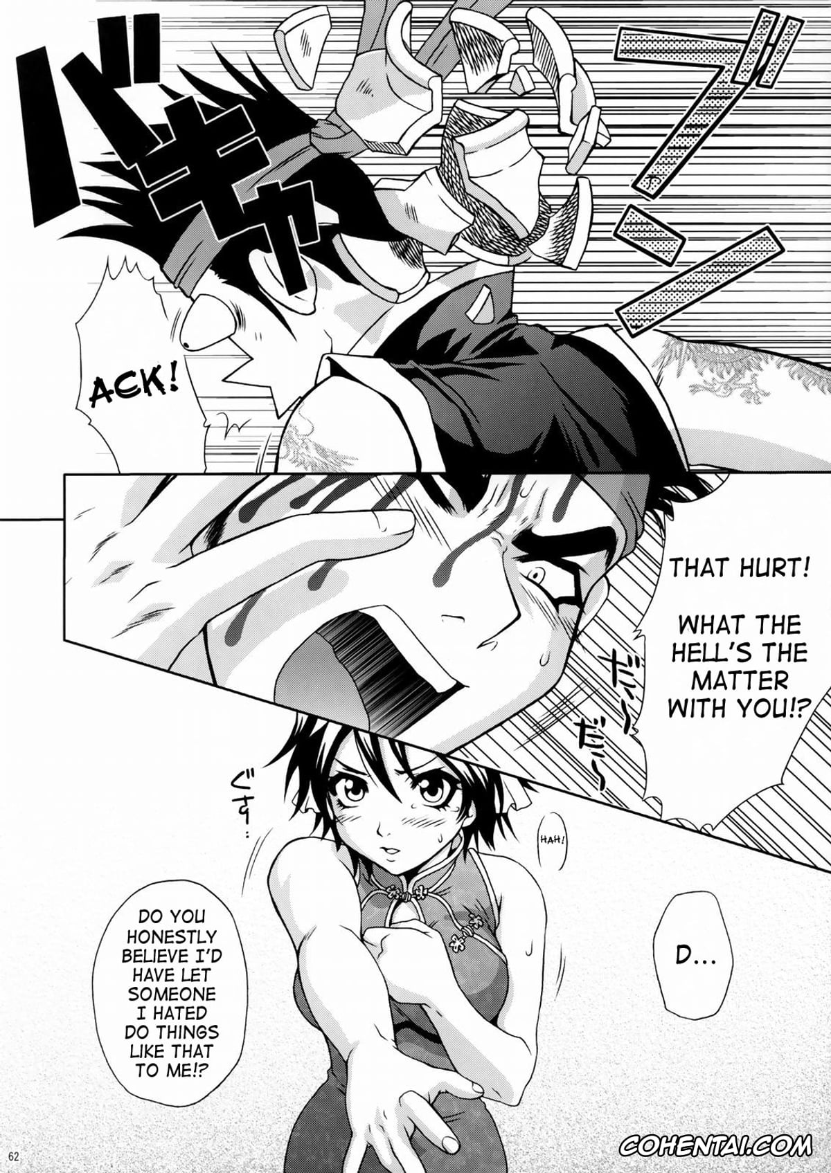 Dynasty Warriors | Shin Sangoku Musou xxx, Gan Ning xxx, Lu Xun xxx, Rikuson-chan ~Lovely Gunshi no Himitsu~ (Dynasty Warriors), pagina 61