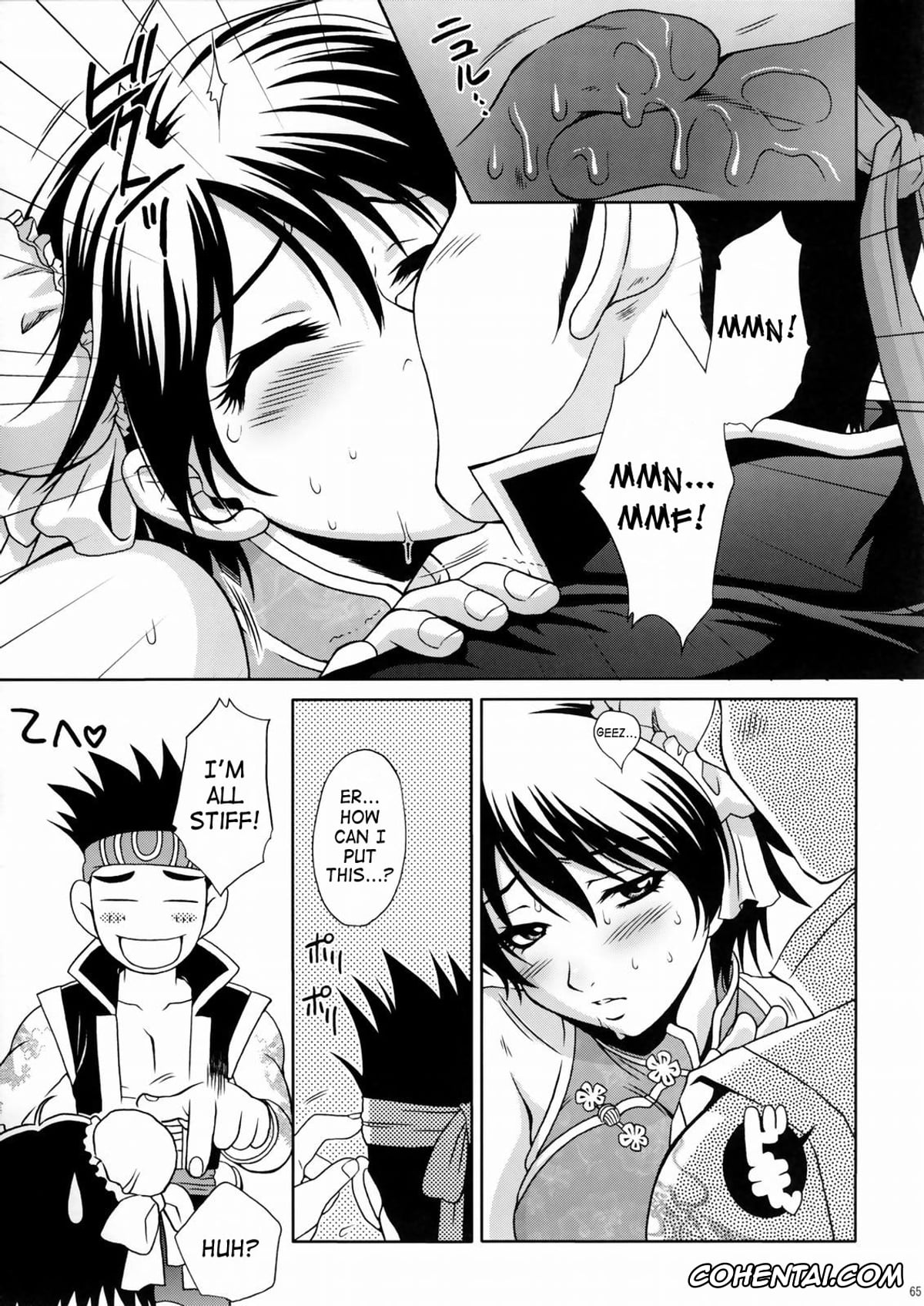 Dynasty Warriors | Shin Sangoku Musou xxx, Gan Ning xxx, Lu Xun xxx, Rikuson-chan ~Lovely Gunshi no Himitsu~ (Dynasty Warriors), pagina 64