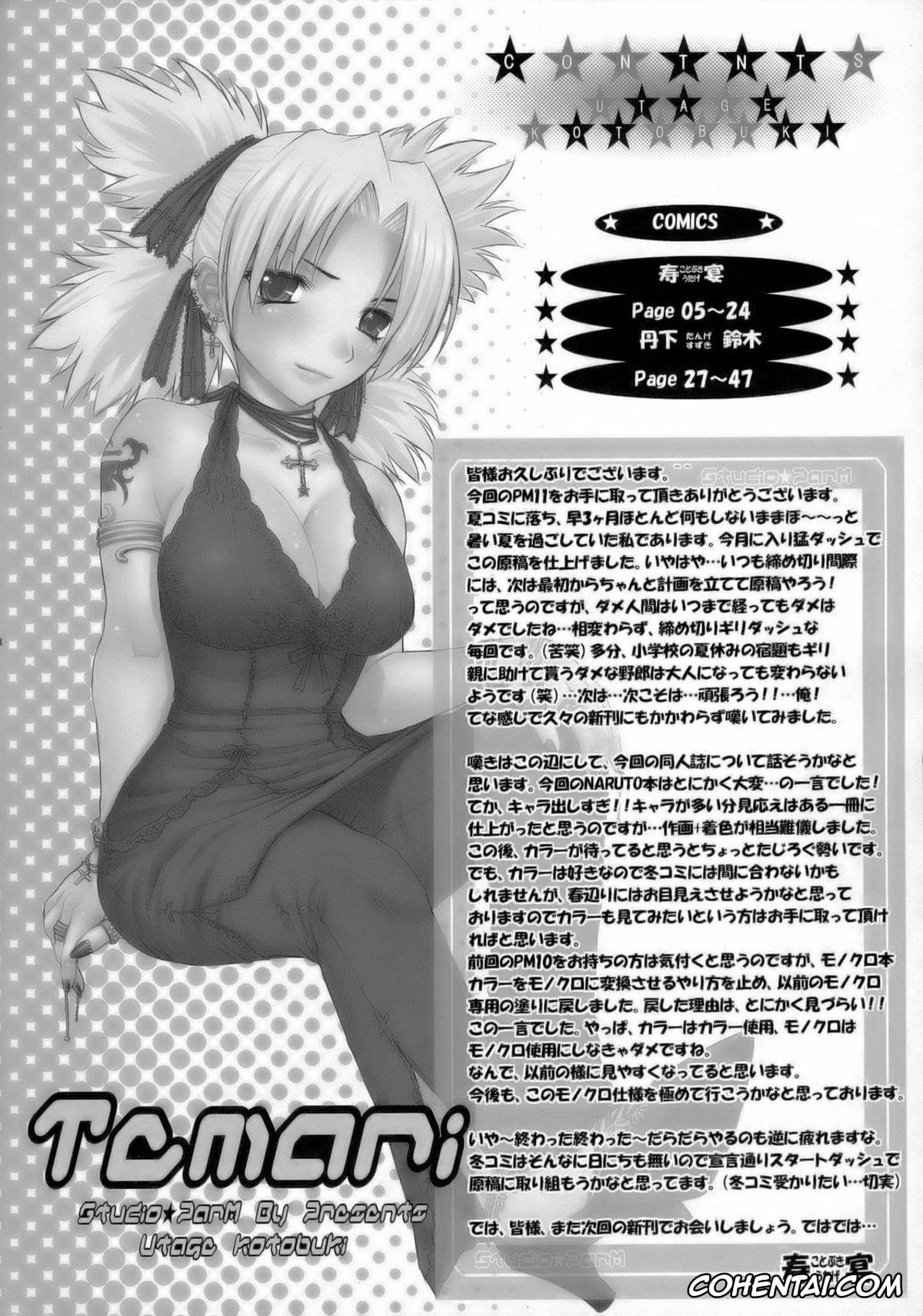NARUTO hentai, Anko Mitarashi hentai, Hinata Hyuga hentai, Ino Yamanaka hentai, Sakura Haruno hentai, Shizune hentai, Tayuya hentai, Temari hentai, Tenten hentai, Tsunade hentai, PM 11 In Nin Dorei (Naruto), pagina 3