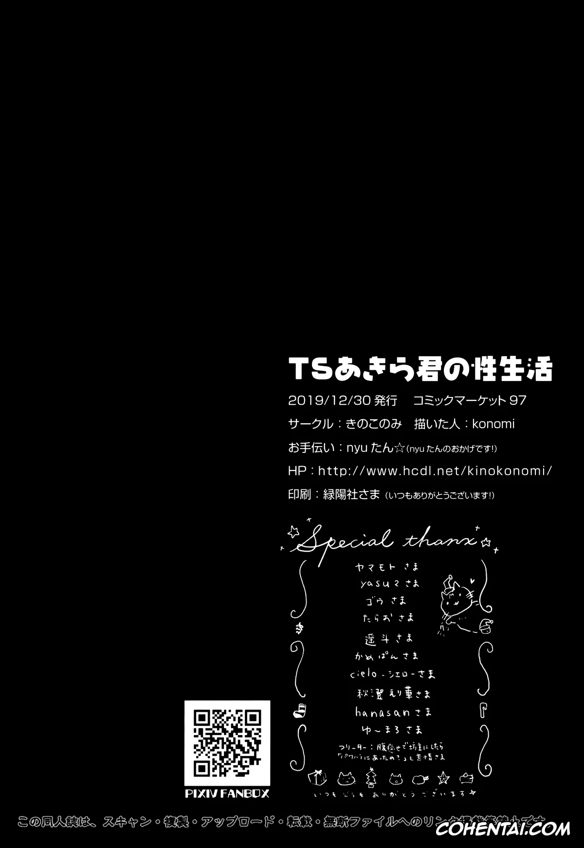 Original xxx, TS Akira-kun no Seiseikatsu, pagina 22