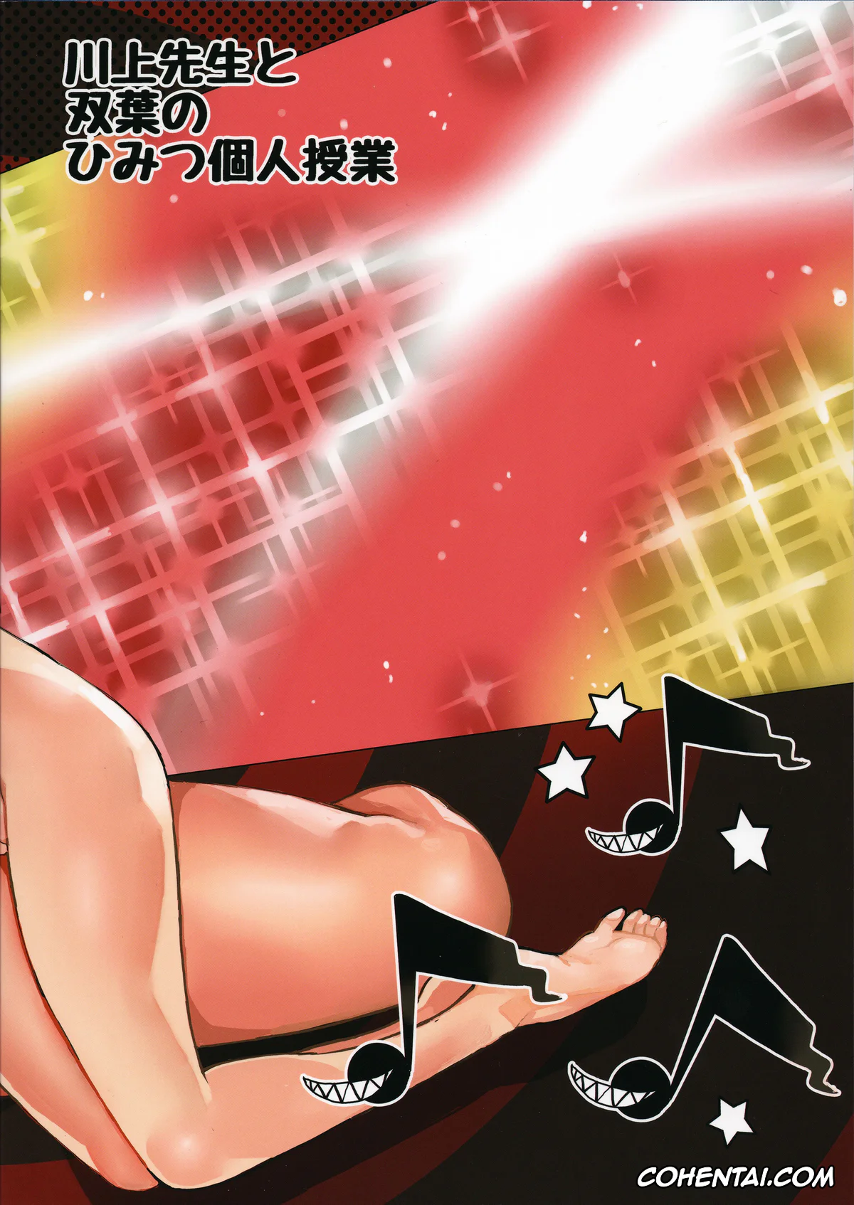 Persona 5 porno, Kawakami Sensei to Futaba no Himitsu Kojin Jugyou (Persona 5), pagina 32