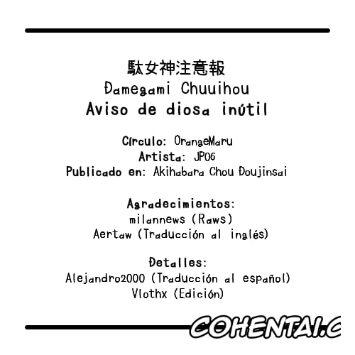 Fate/Grand Order hentai, Gudao | Ritsuka Fujimaru hentai, Ishtar hentai, Shielder | Mash Kyrielight hentai, Damegami Chuuihou (Fate/Grand Order), pagina 27