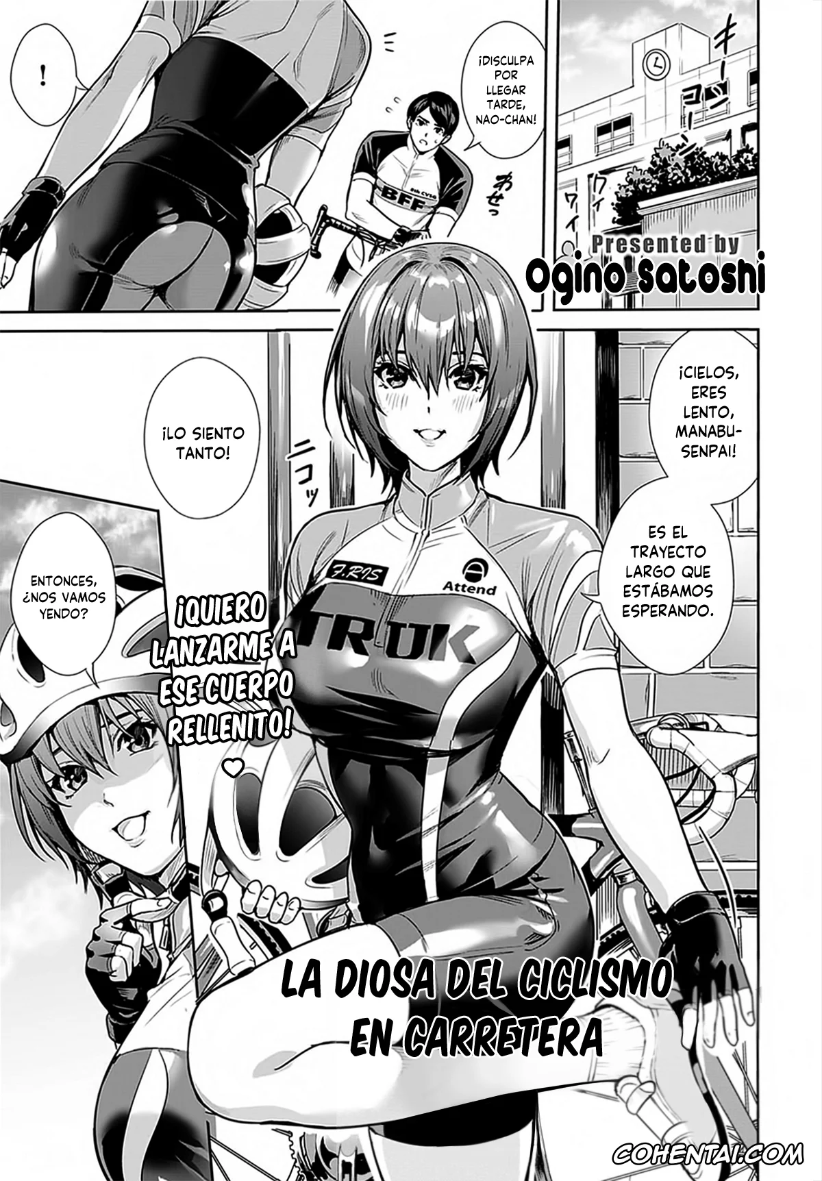 Revistas xxx, COMIC Anthurium xxx, Megami no Road Racer – Goddess’s Road Racer (COMIC Anthurium 2021-03), pagina 1