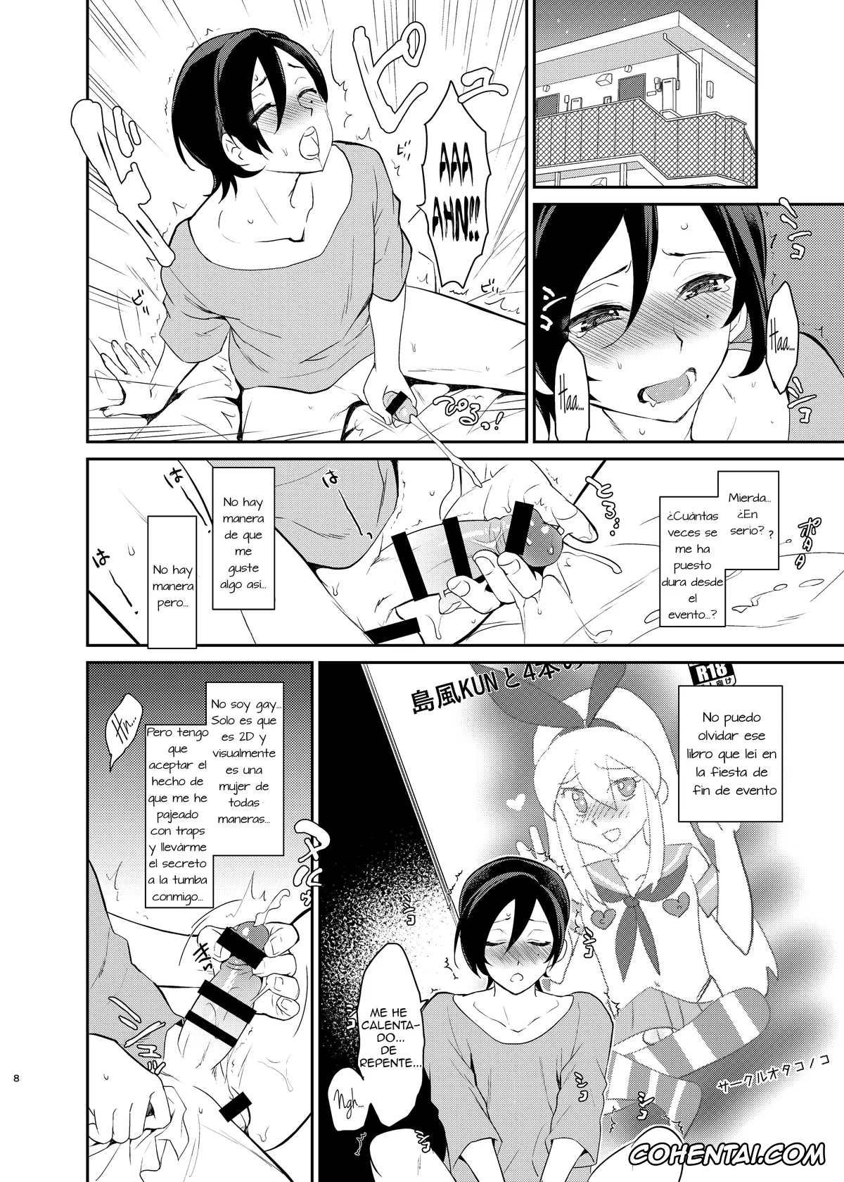 Kantai Collection -KanColle- hentai, Shimakaze hentai, Kusozako Circle no Hon o Yondeshimatta Oote no Hanashi (Kantai Collection -KanColle-), pagina 6