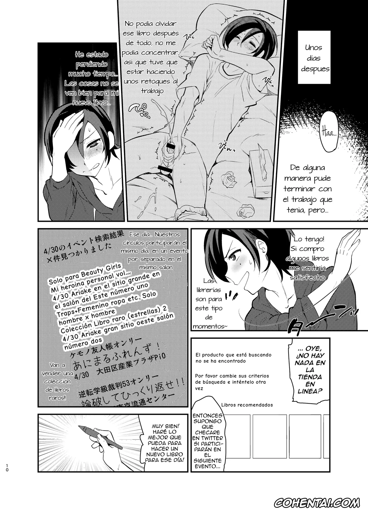 Kantai Collection -KanColle- porno, Shimakaze porno, Kusozako Circle no Hon o Yondeshimatta Oote no Hanashi (Kantai Collection -KanColle-), pagina 8