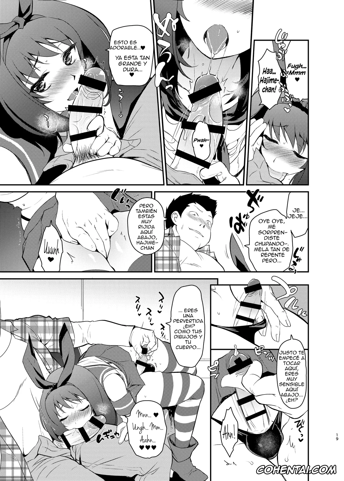 Kantai Collection -KanColle- porno, Shimakaze porno, Kusozako Circle no Hon o Yondeshimatta Oote no Hanashi (Kantai Collection -KanColle-), pagina 17