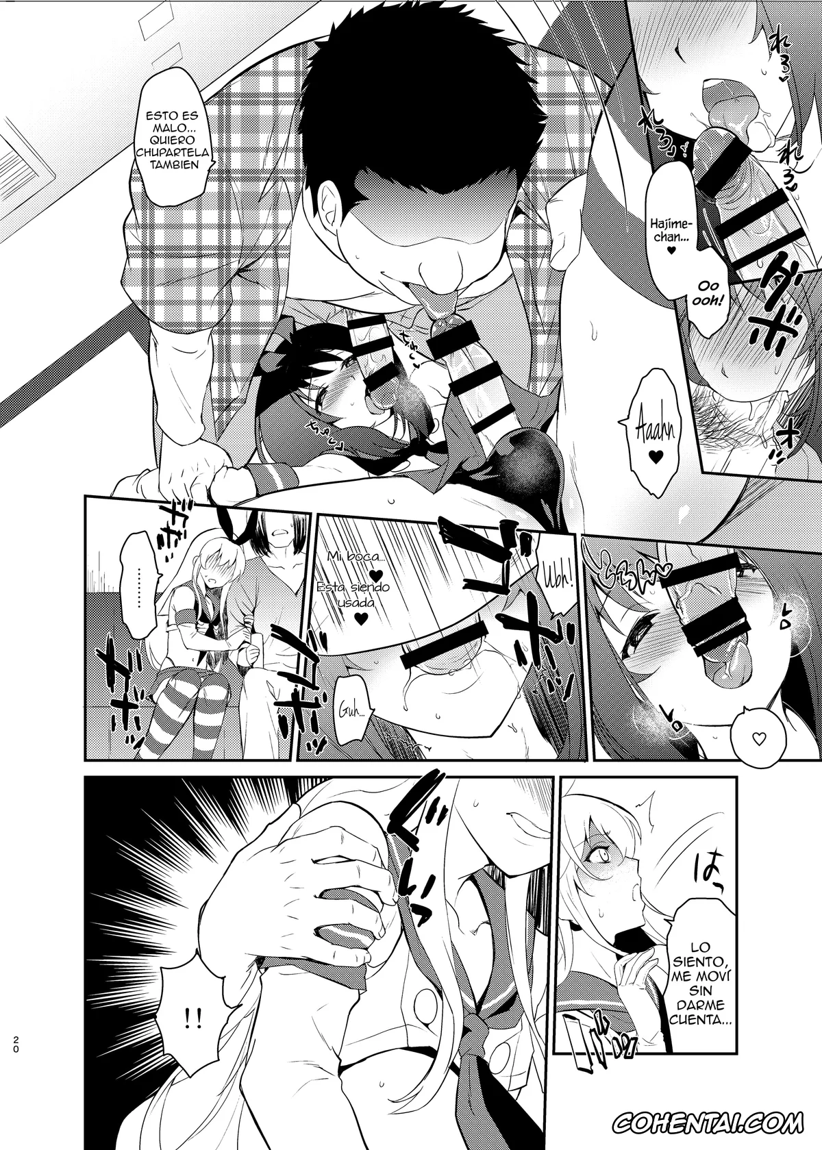 Kantai Collection -KanColle- hentai, Shimakaze hentai, Kusozako Circle no Hon o Yondeshimatta Oote no Hanashi (Kantai Collection -KanColle-), pagina 18