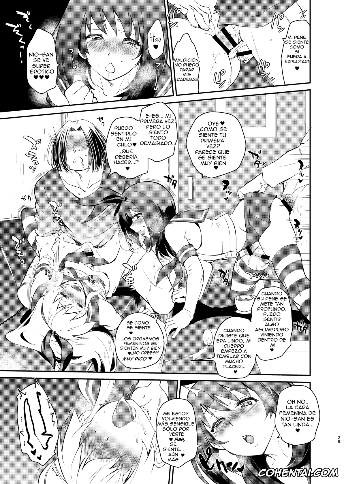 Kantai Collection -KanColle- hentai, Shimakaze hentai, Kusozako Circle no Hon o Yondeshimatta Oote no Hanashi (Kantai Collection -KanColle-), pagina 27