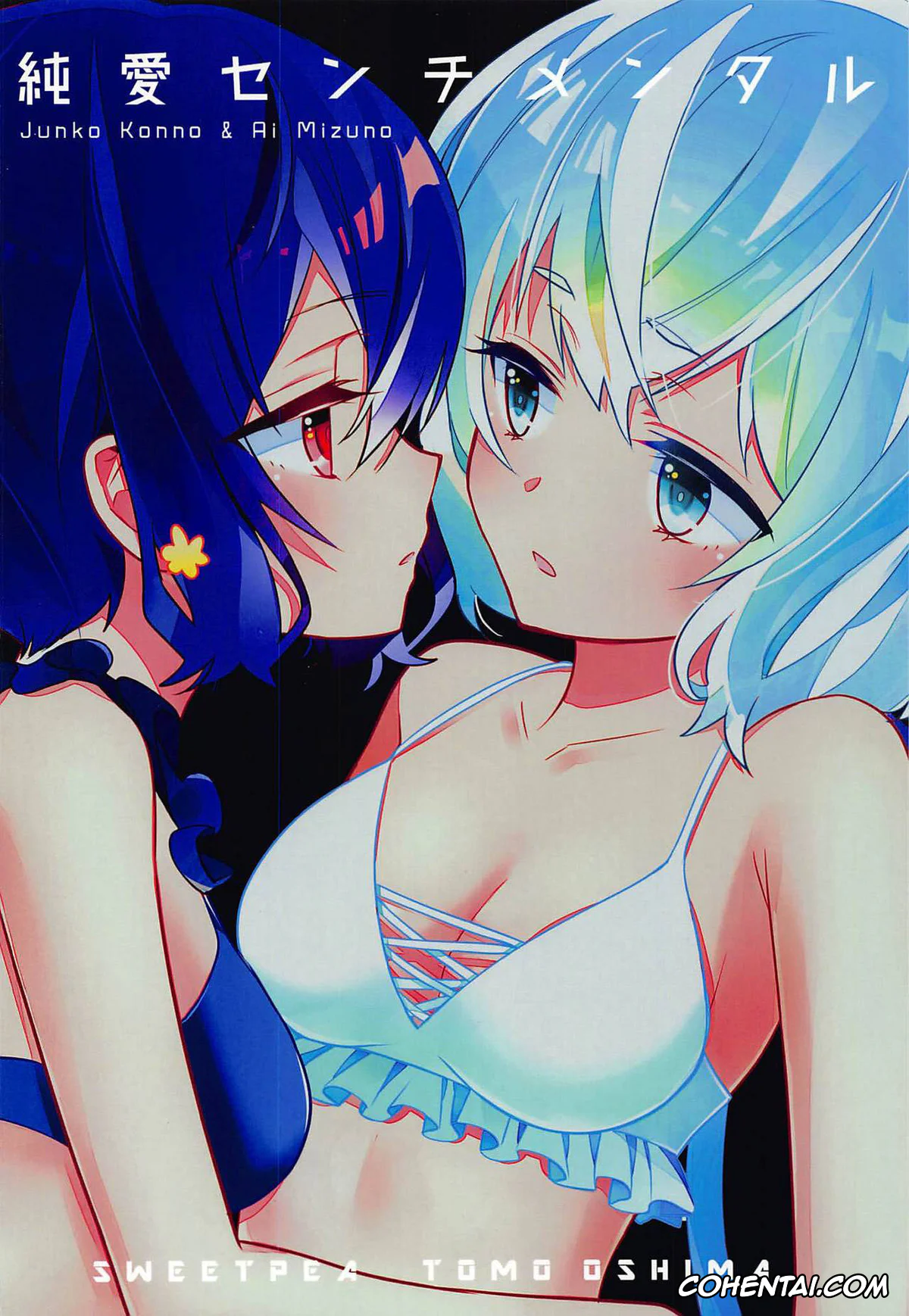 Zombie Land Saga porno, Ai Mizuno porno, Junko Konno porno, JunAi Sentimental (Zombie Land Saga), pagina 26