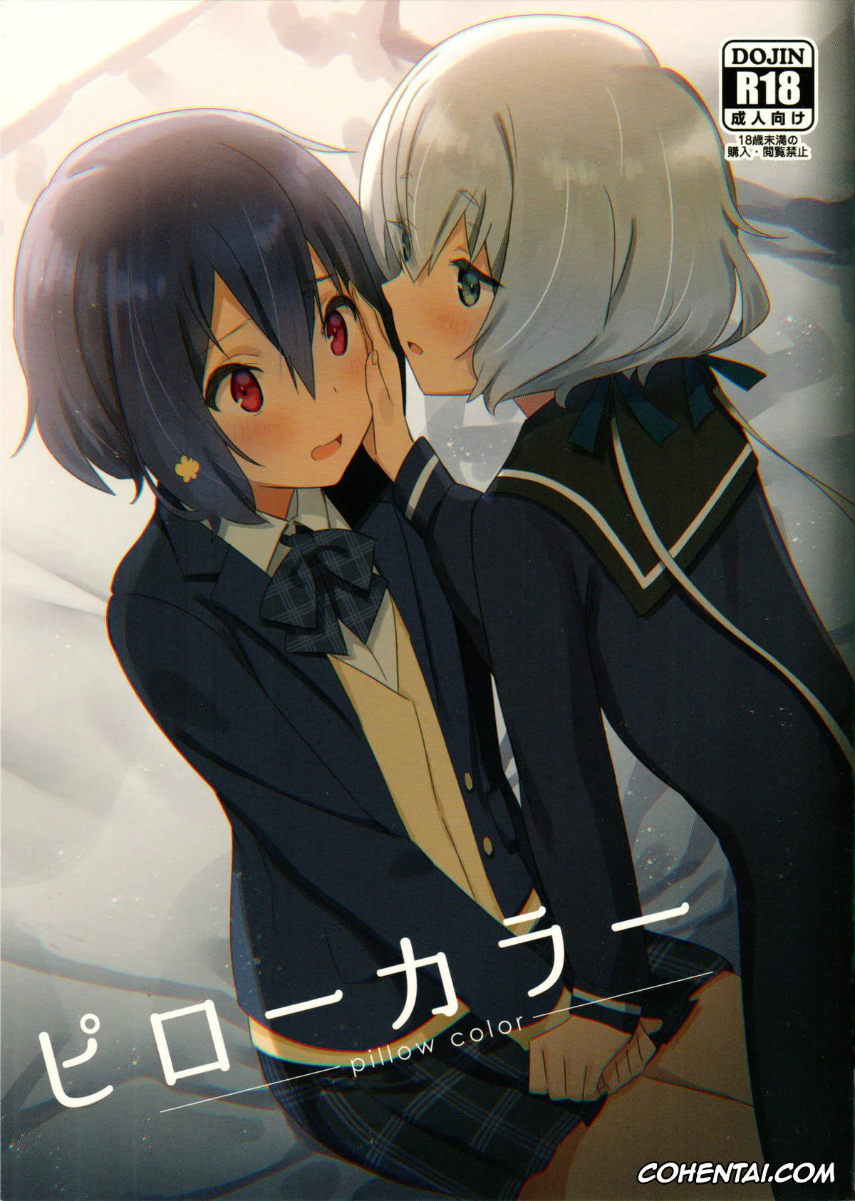 Zombie Land Saga xxx, Ai Mizuno xxx, Junko Konno xxx, Pillow Color (Zombie Land Saga), pagina 1