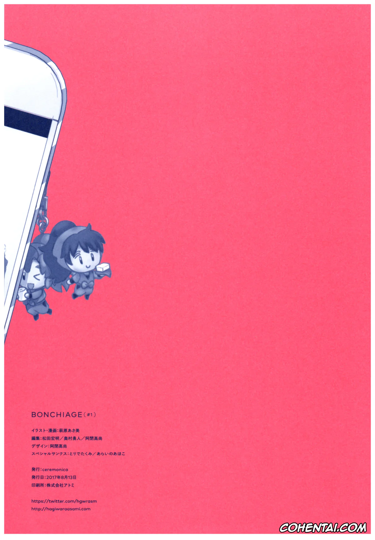 Original porno, BONCHIAGE(#1), pagina 23