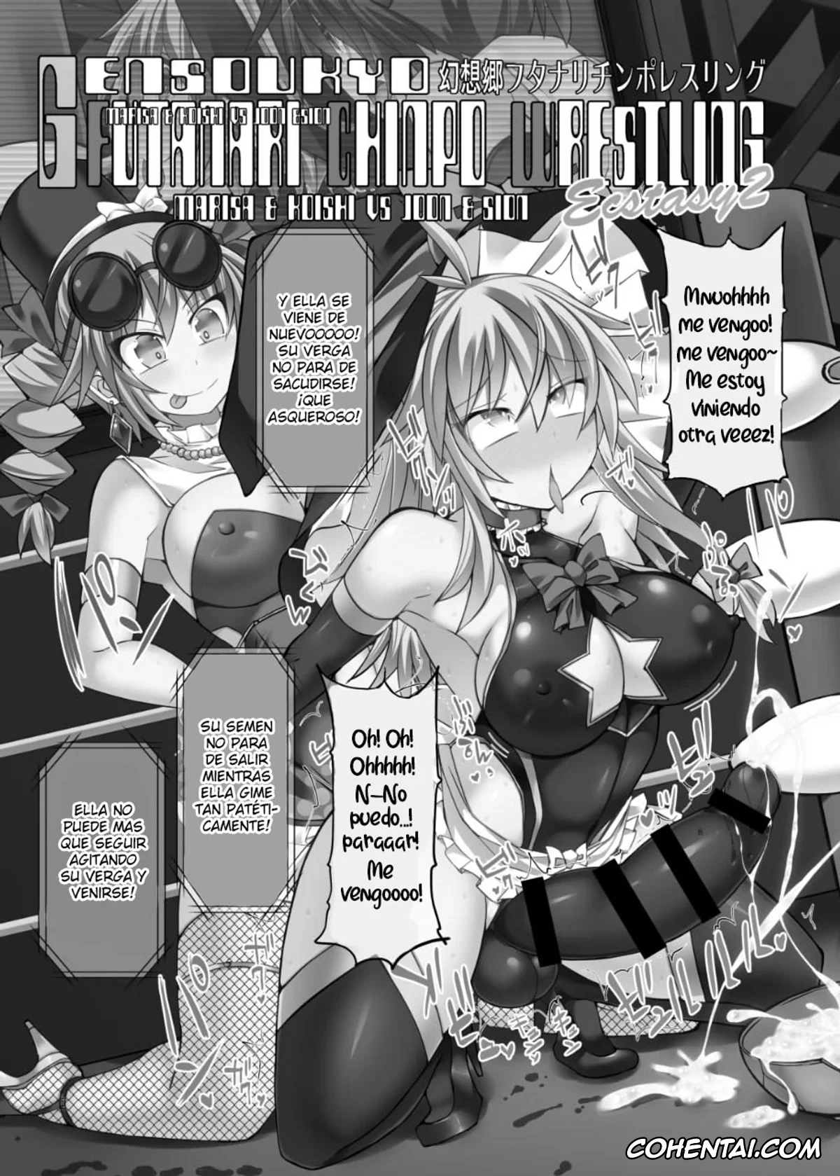 Touhou Project porno, joon yorigami porno, koishi komeiji porno, Marisa Kirisame porno, shion yorigami porno, Gensoukyou Futanari Chinpo Wrestling Ecstasy 2 – Marisa & Koishi VS Joon & Shion (Touhou Project), pagina 2
