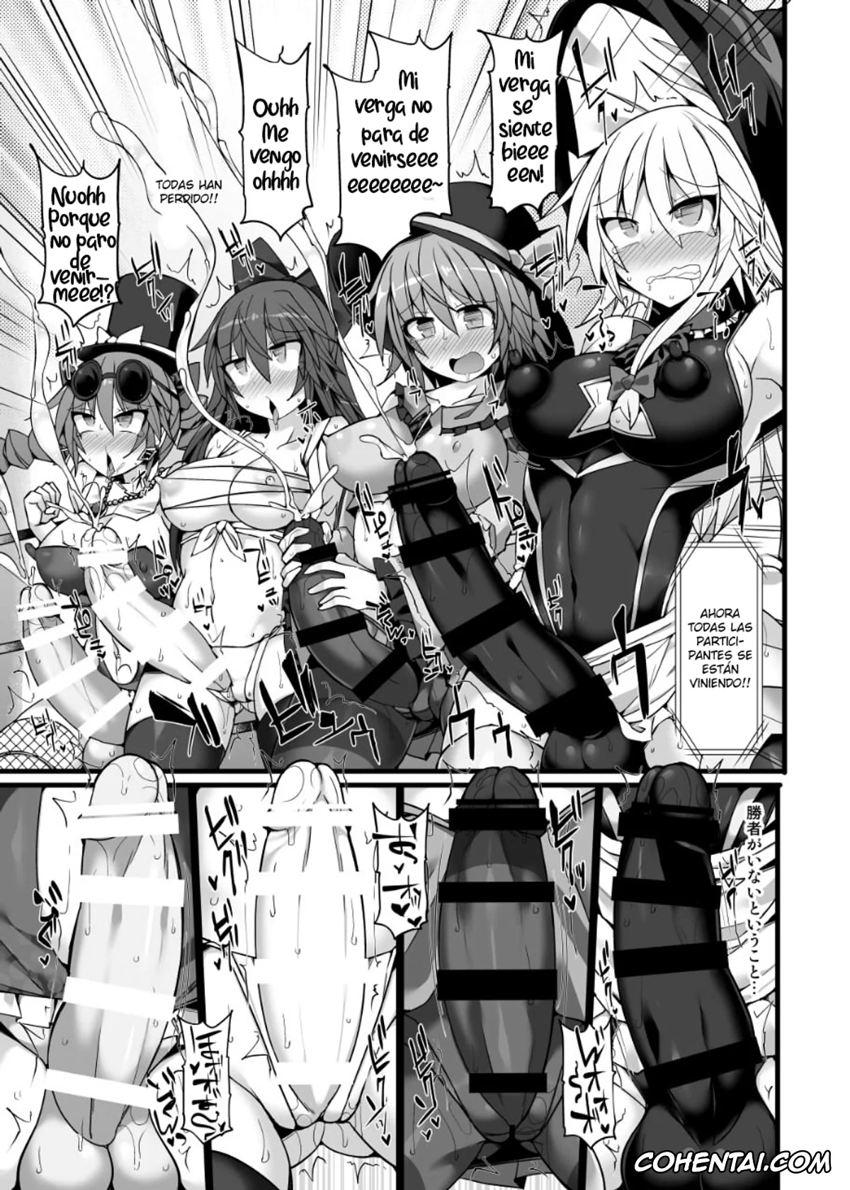 Touhou Project hentai, joon yorigami hentai, koishi komeiji hentai, Marisa Kirisame hentai, shion yorigami hentai, Gensoukyou Futanari Chinpo Wrestling Ecstasy 2 – Marisa & Koishi VS Joon & Shion (Touhou Project), pagina 24