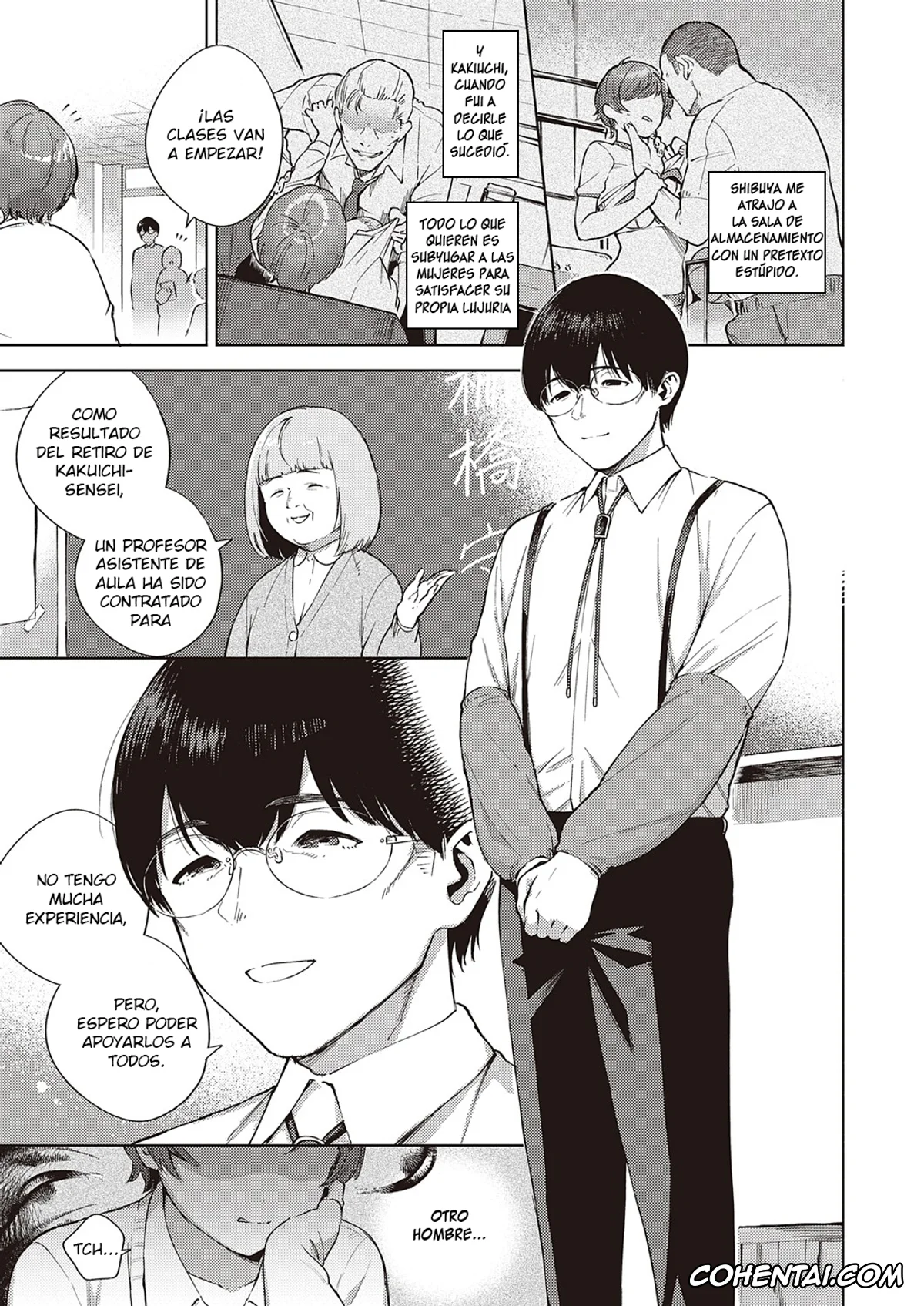 Revistas hentai, COMIC ExE hentai, Hana ga Futatabi Saku Koro ni (COMIC ExE 25), pagina 3