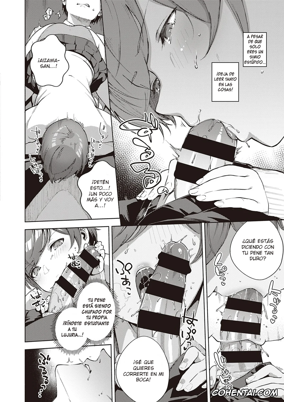 Revistas porno, COMIC ExE porno, Hana ga Futatabi Saku Koro ni (COMIC ExE 25), pagina 14