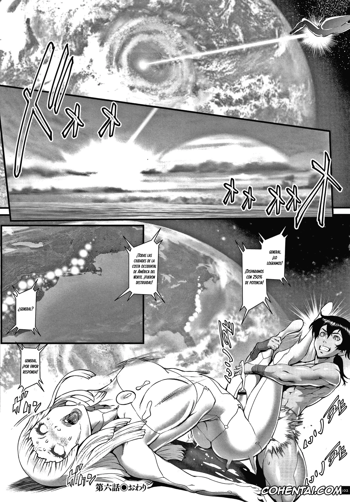 Original hentai, Haramase no Hoshi, pagina 99