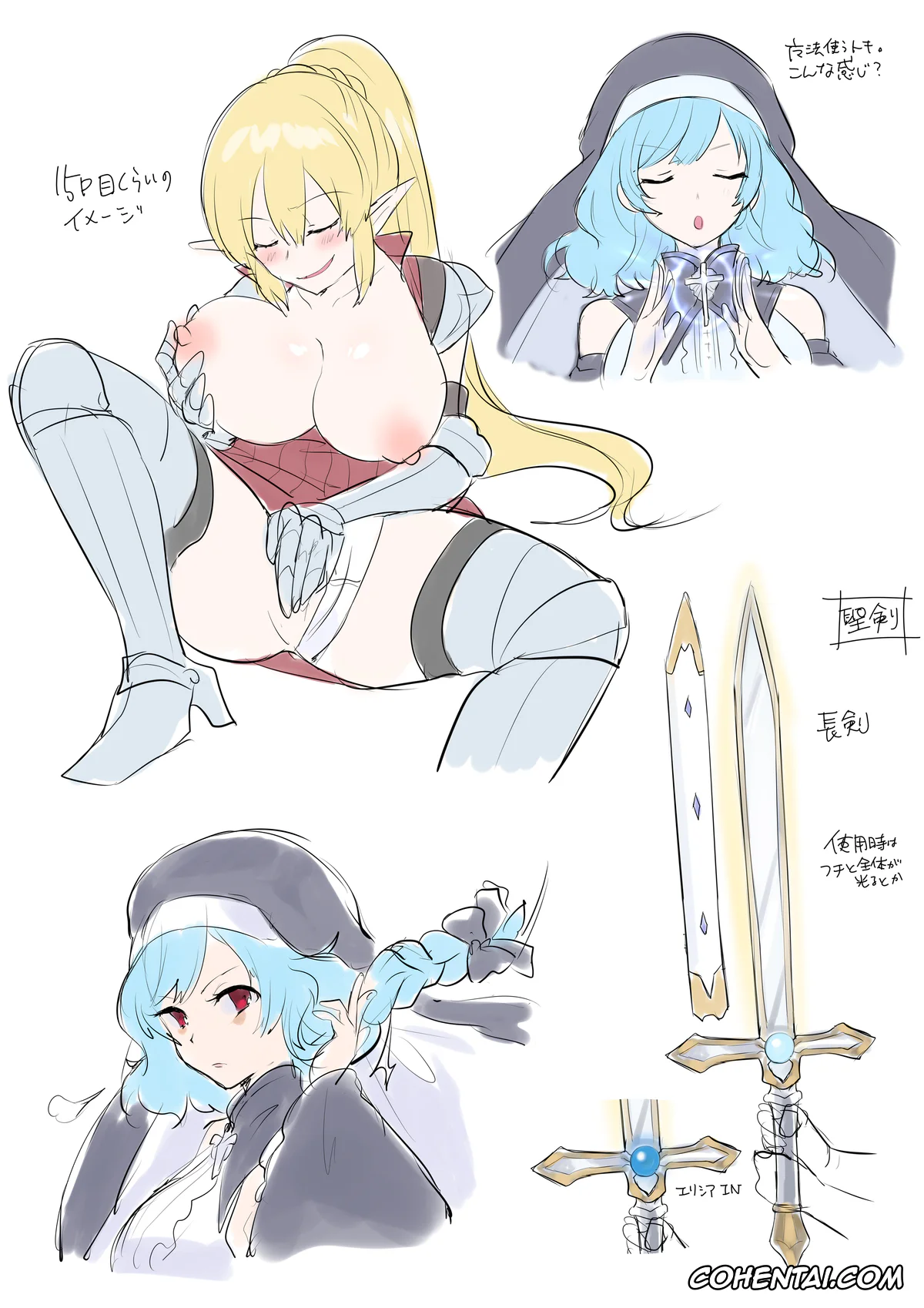 Original hentai, Tamautsushi no majutsu, pagina 36