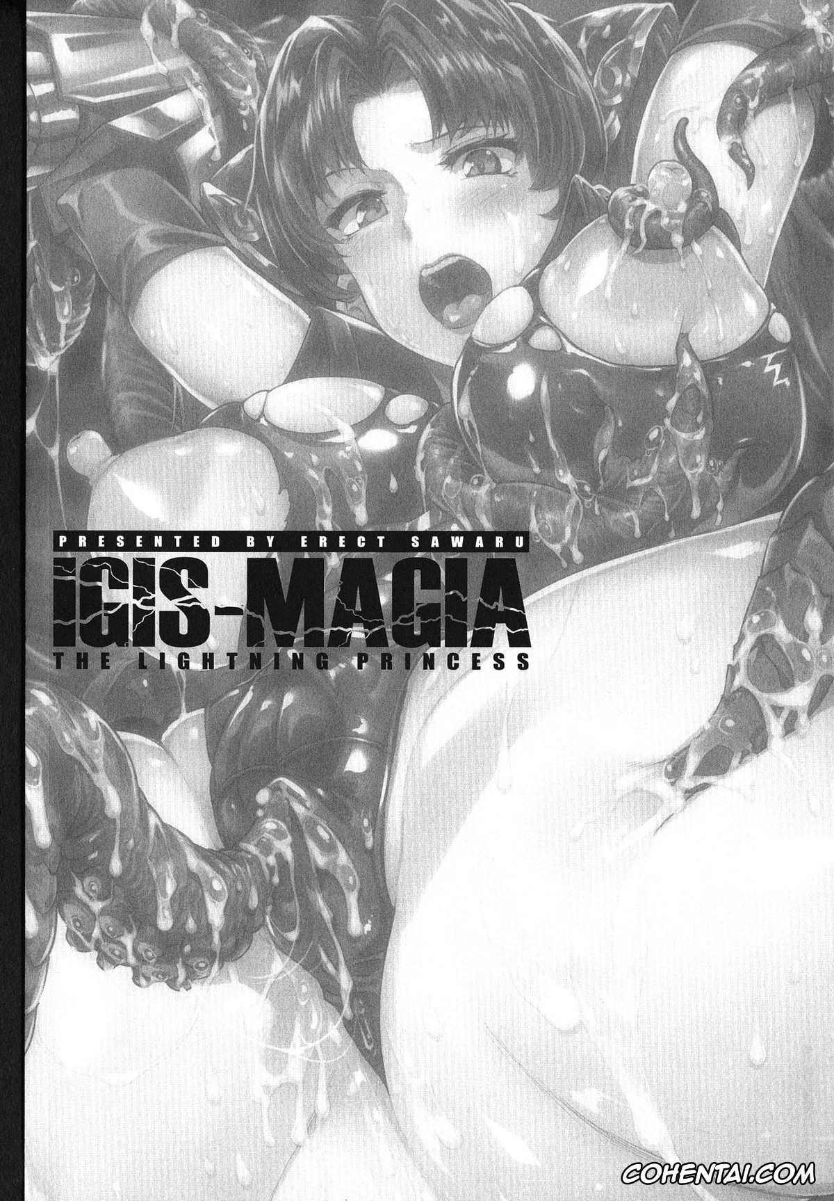 Original xxx, Raikou Shinki Igis Magia -PANDRA saga 3rd ignition-, pagina 7