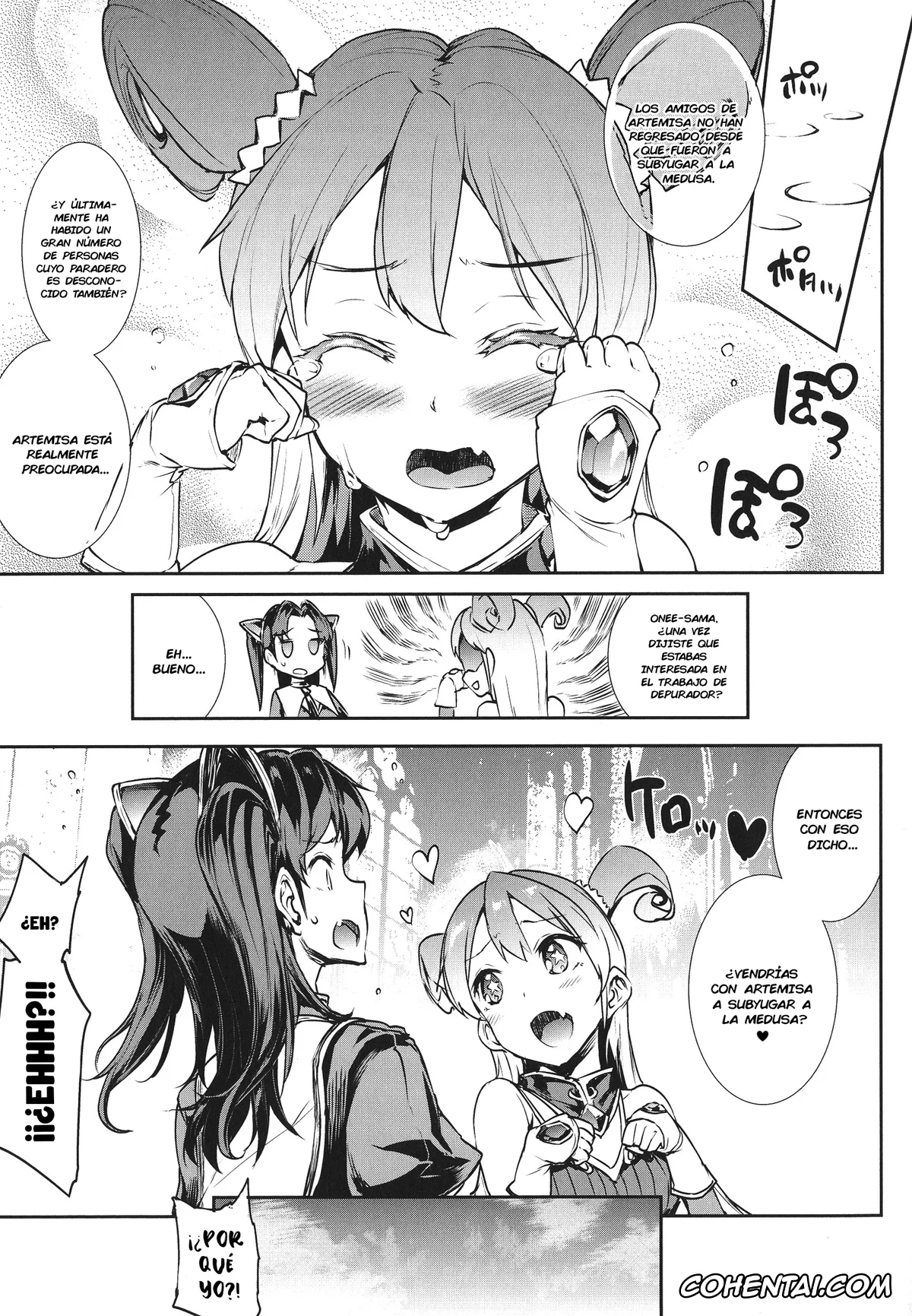 Original xxx, Raikou Shinki Igis Magia -PANDRA saga 3rd ignition-, pagina 16